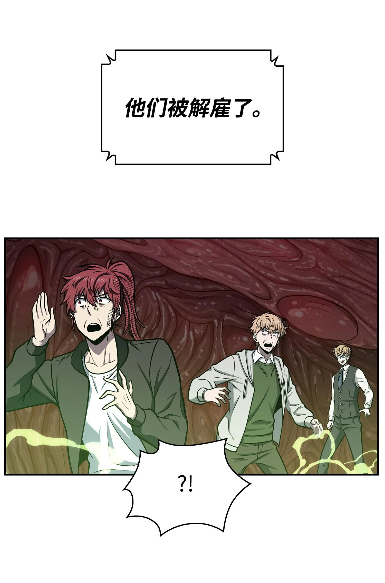 227 解雇 第27页