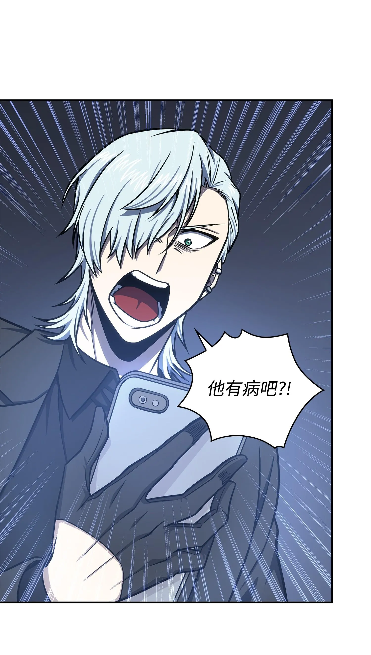 227 解雇 第31页