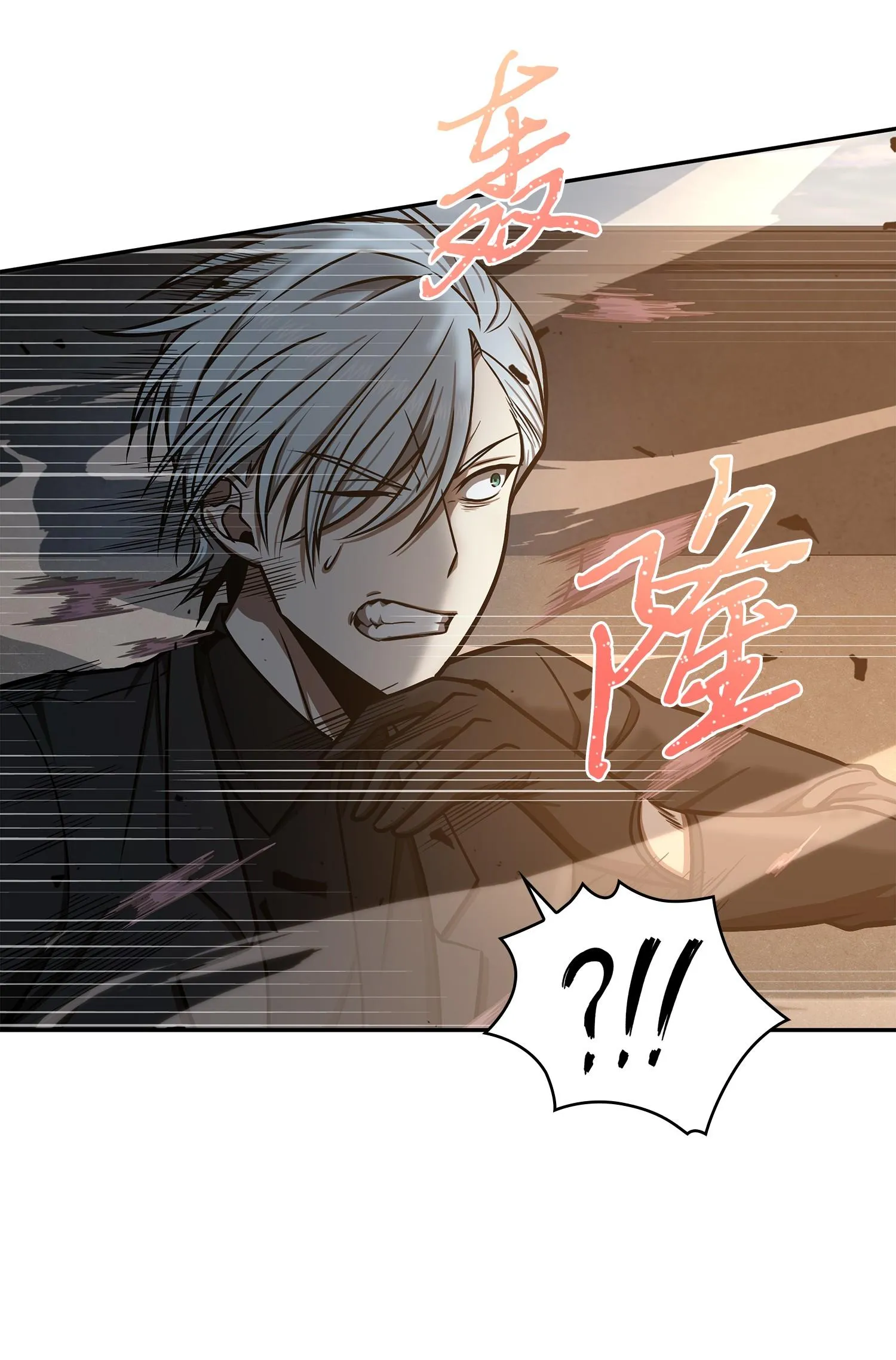 227 解雇 第38页