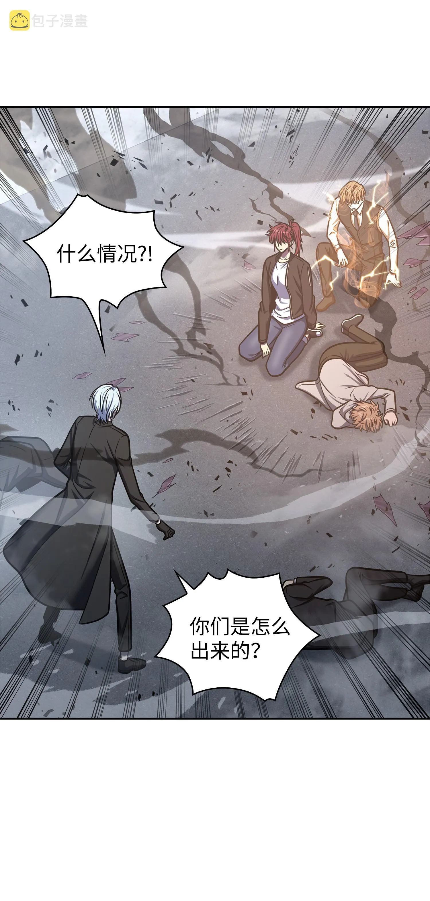 227 解雇 第39页