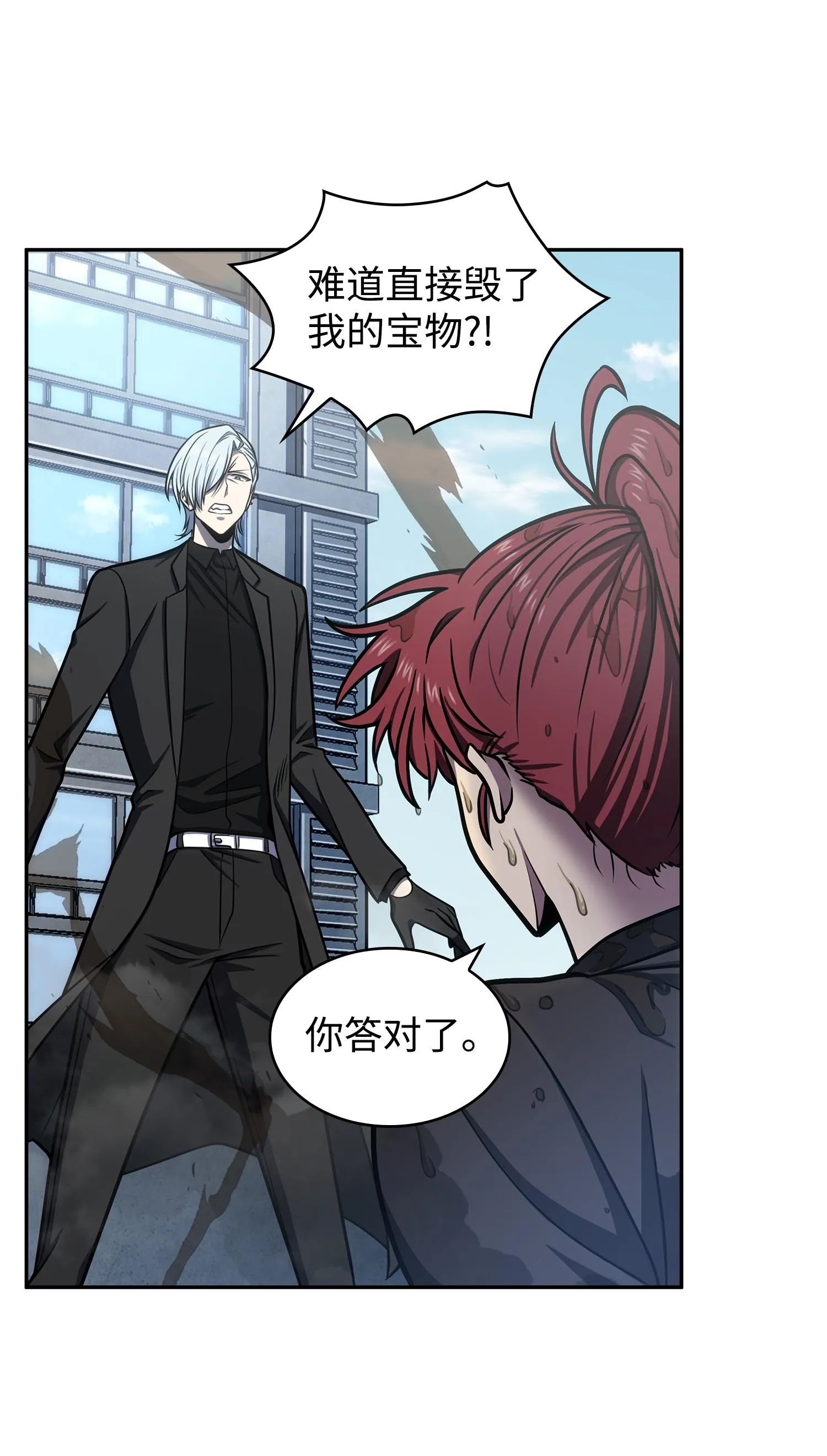 227 解雇 第40页