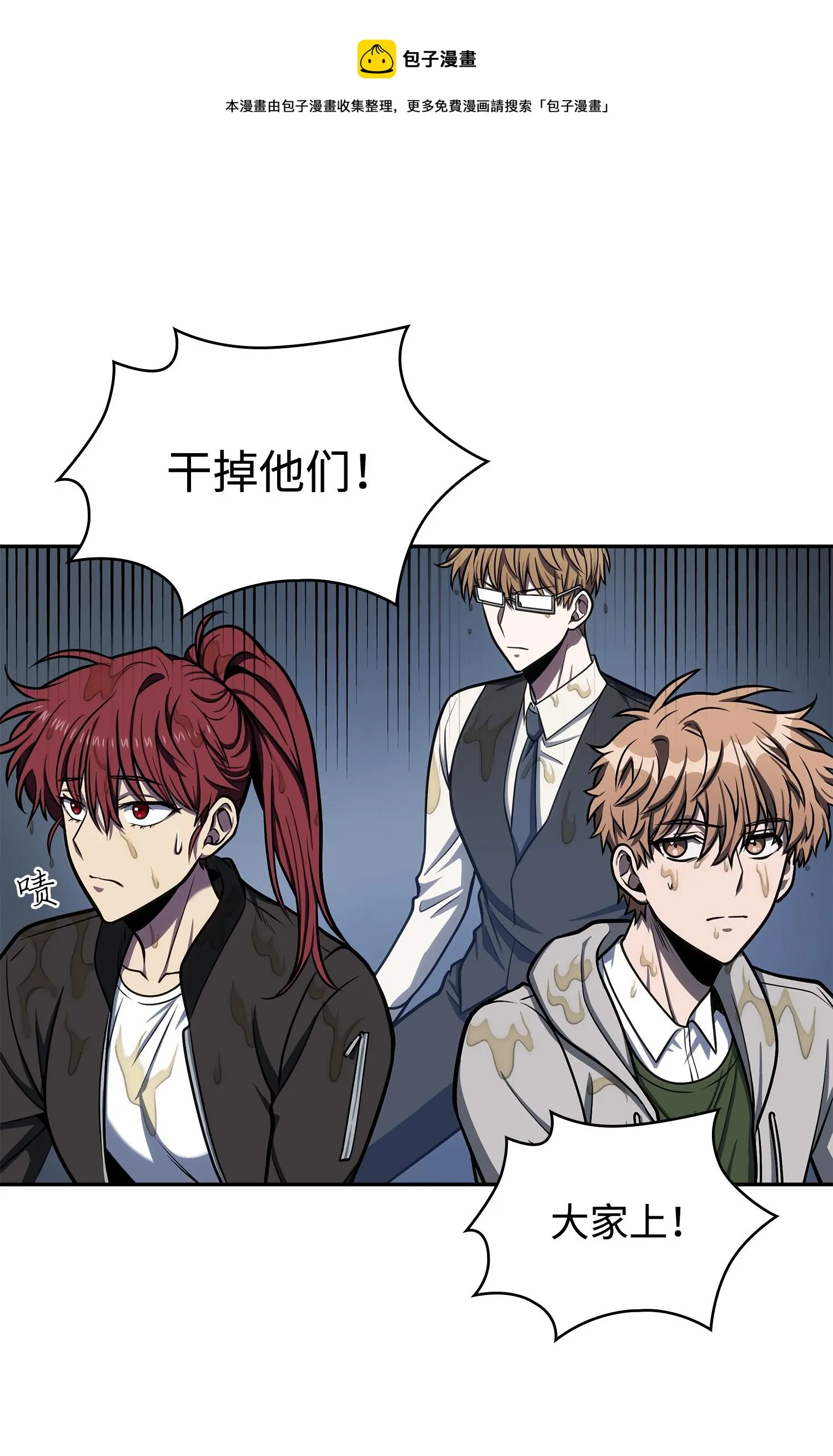 227 解雇 第41页
