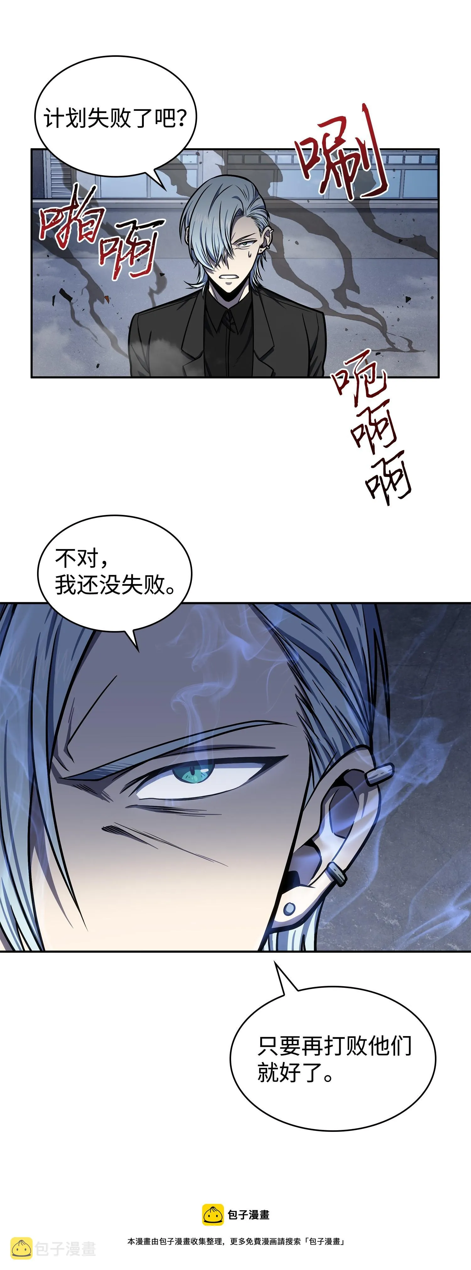 227 解雇 第45页