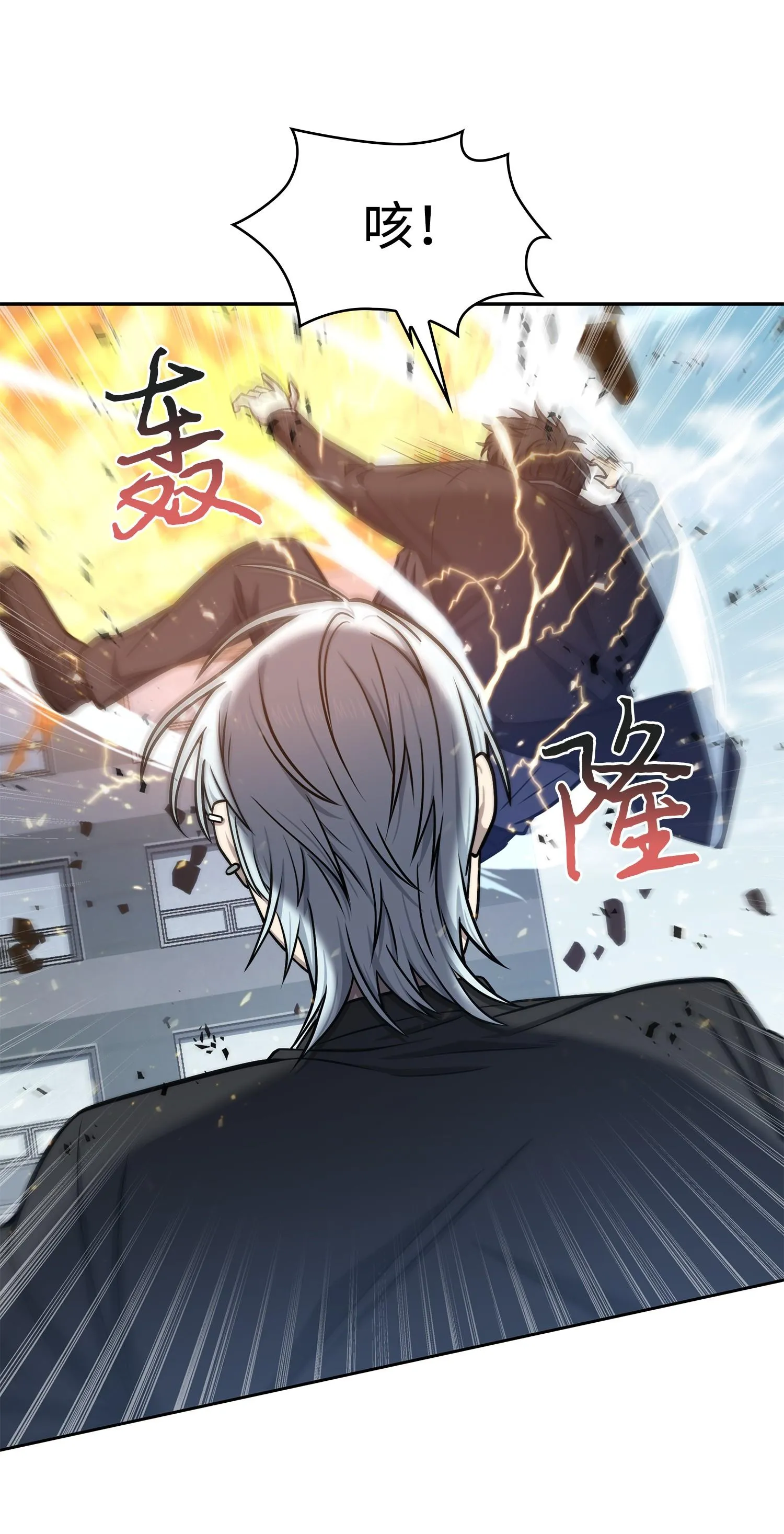 227 解雇 第46页