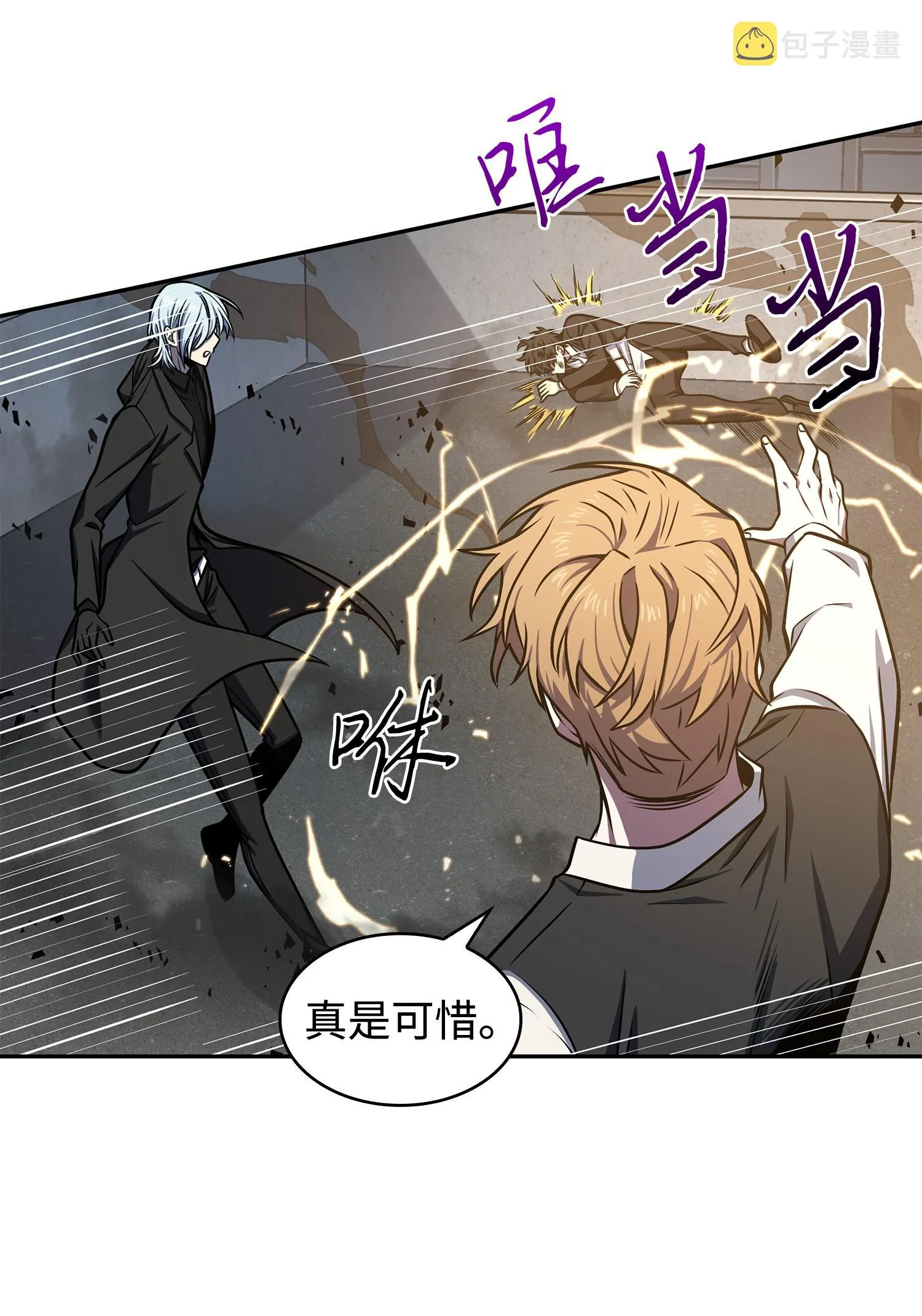 227 解雇 第47页