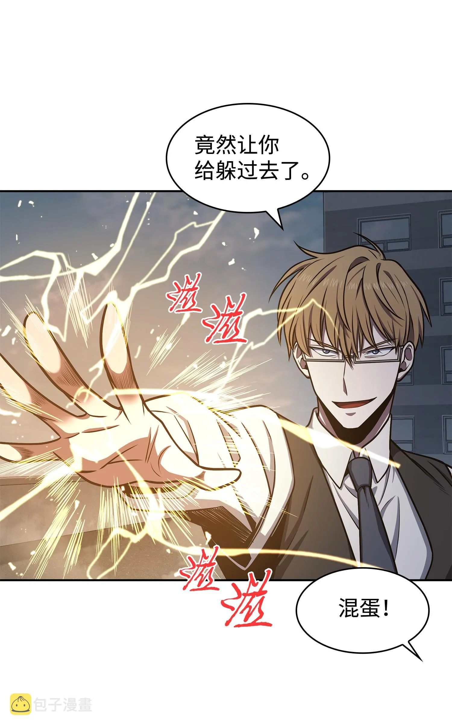 227 解雇 第48页