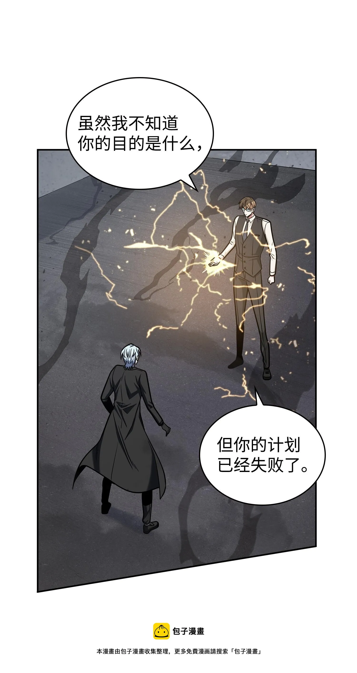 227 解雇 第49页