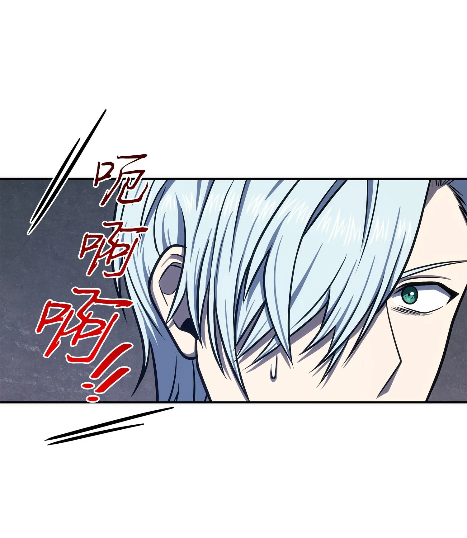 227 解雇 第51页