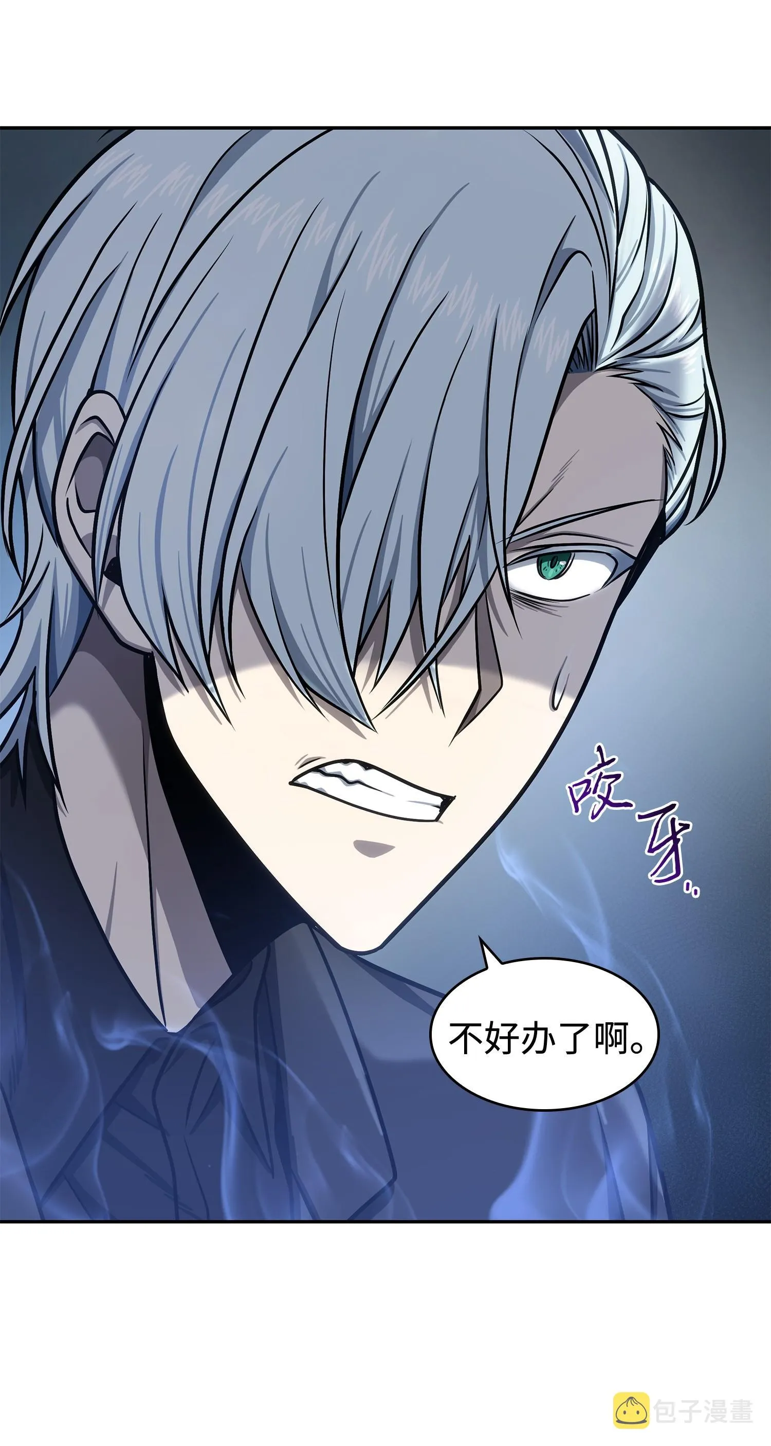 227 解雇 第54页