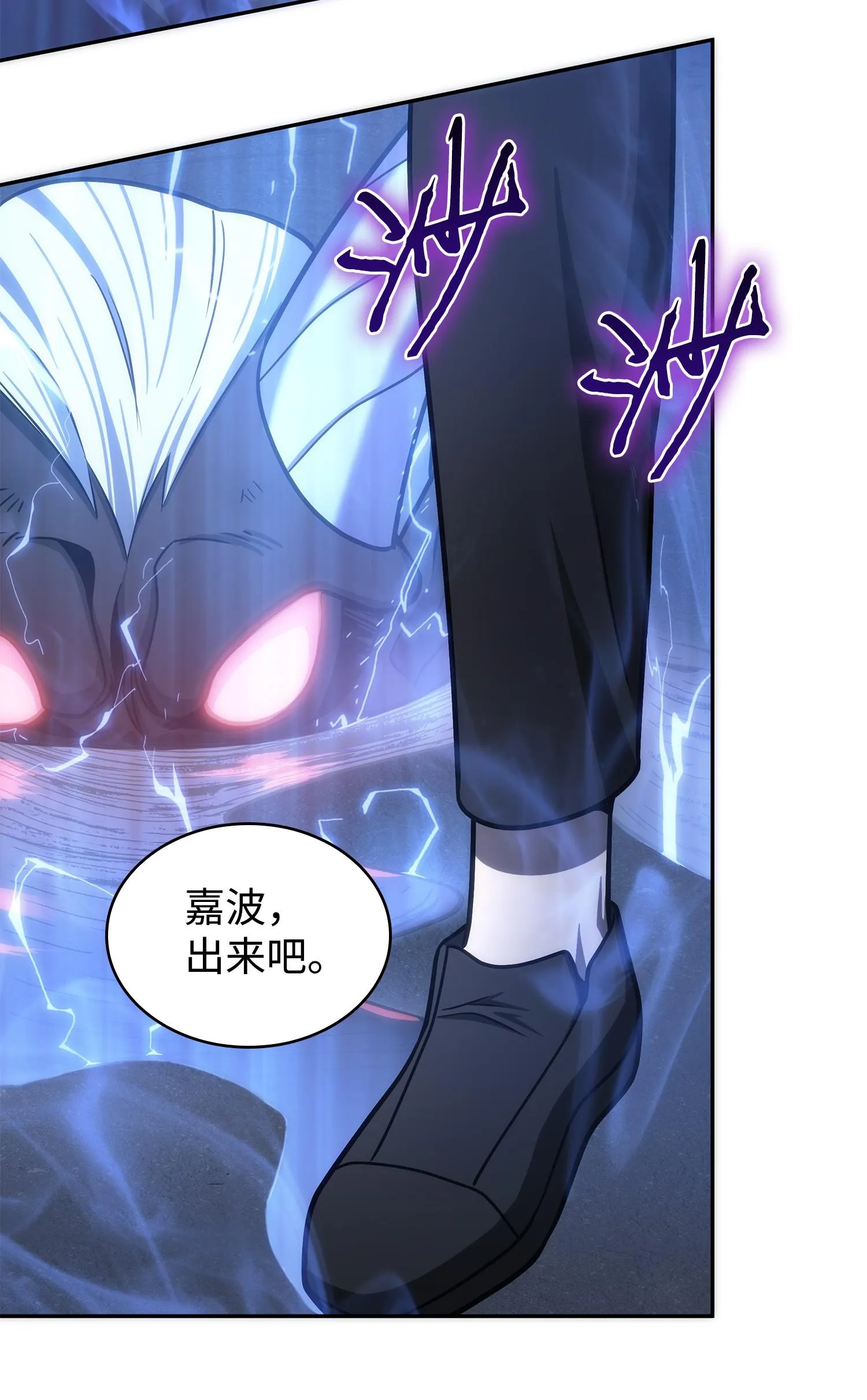 227 解雇 第56页