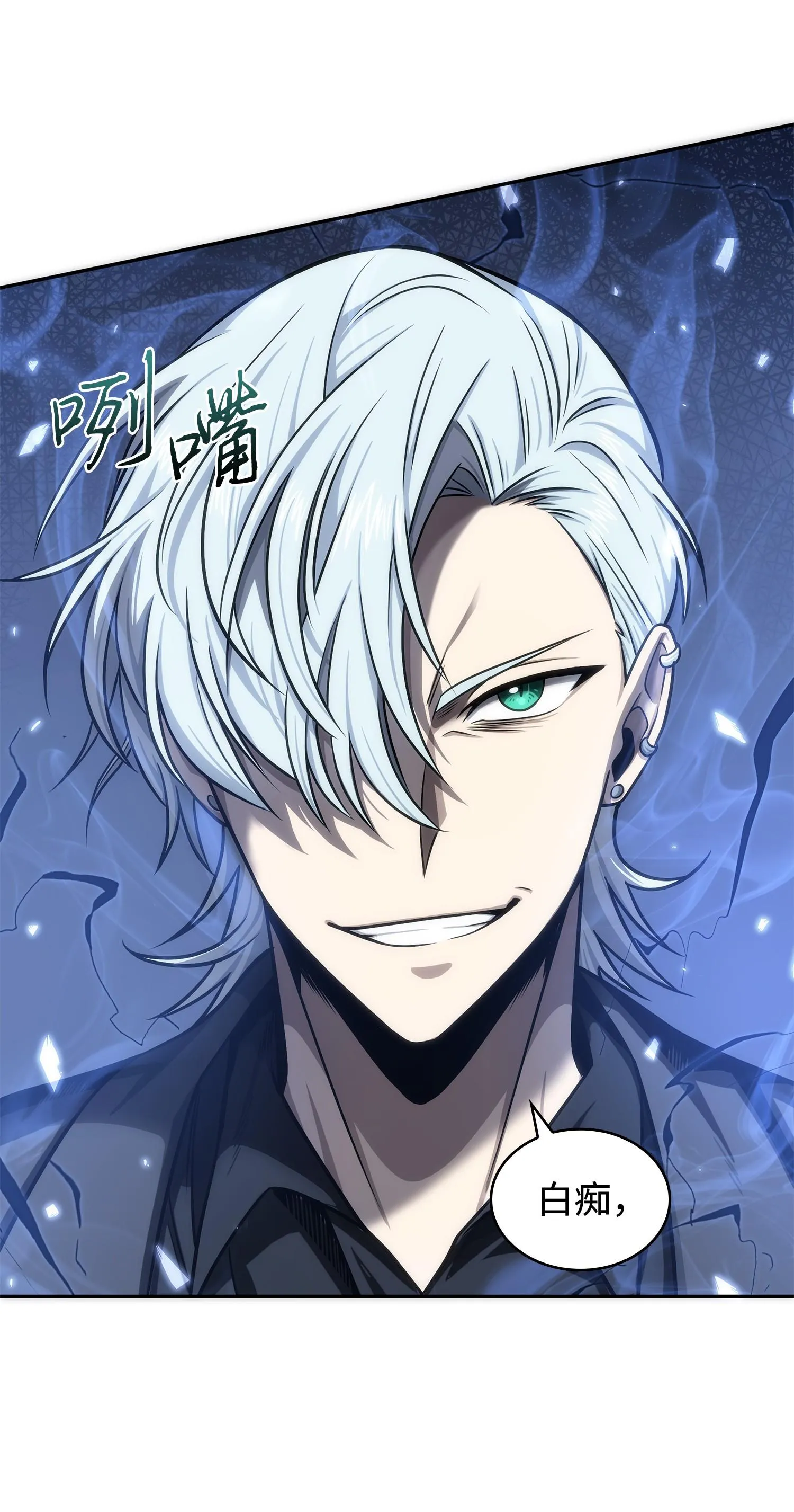 227 解雇 第59页
