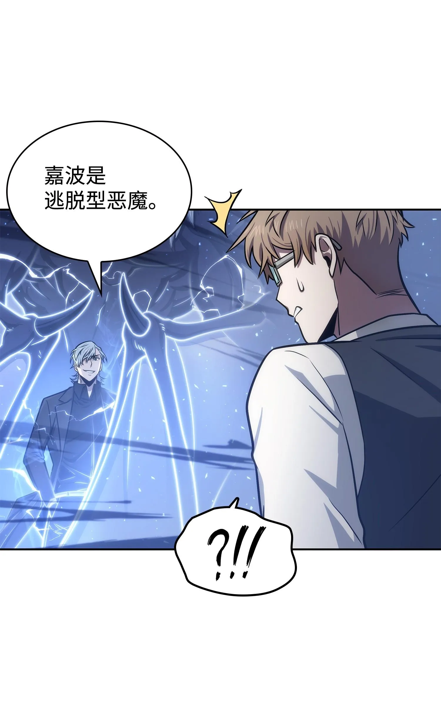 227 解雇 第60页