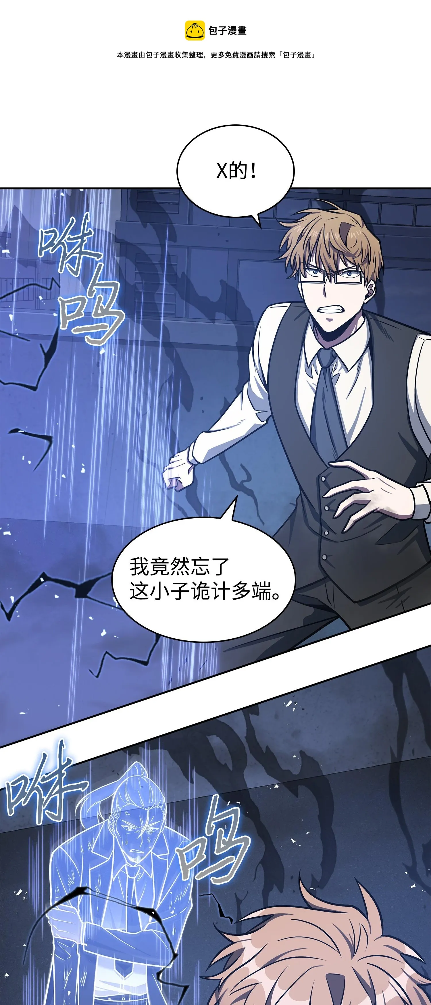 227 解雇 第61页