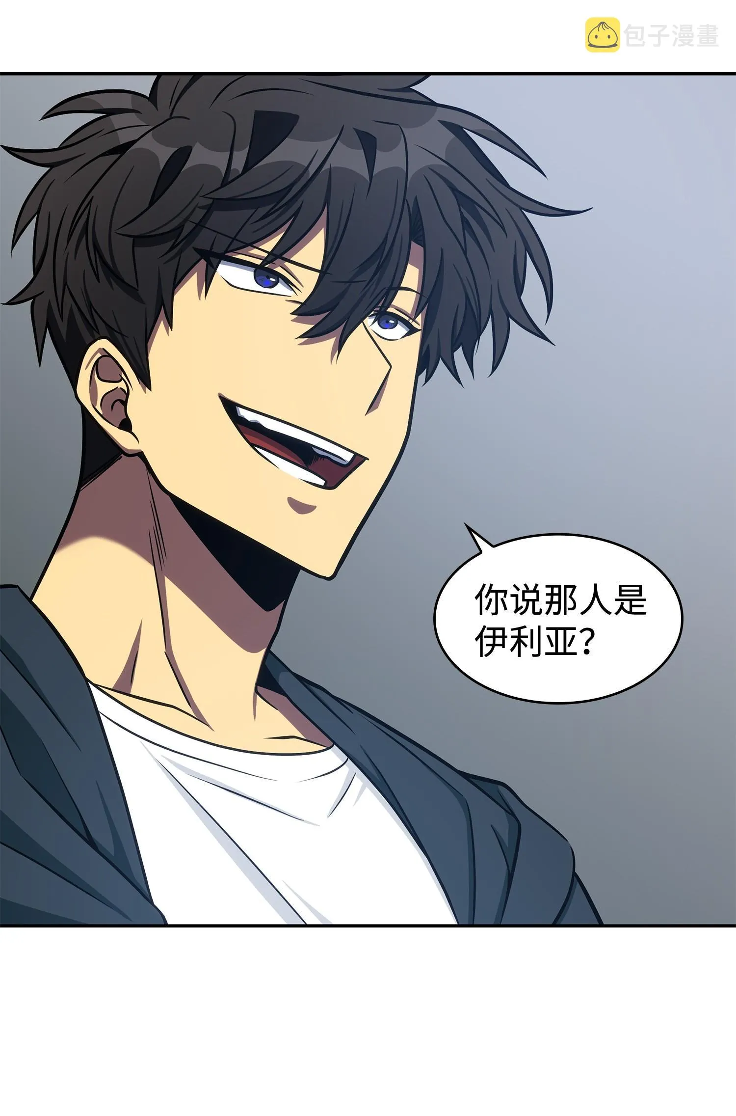 227 解雇 第67页