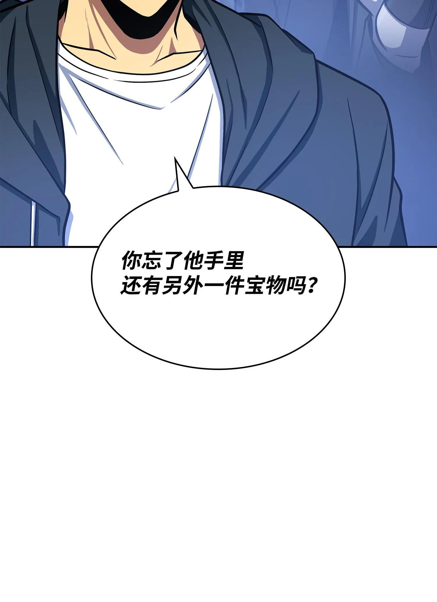 227 解雇 第72页
