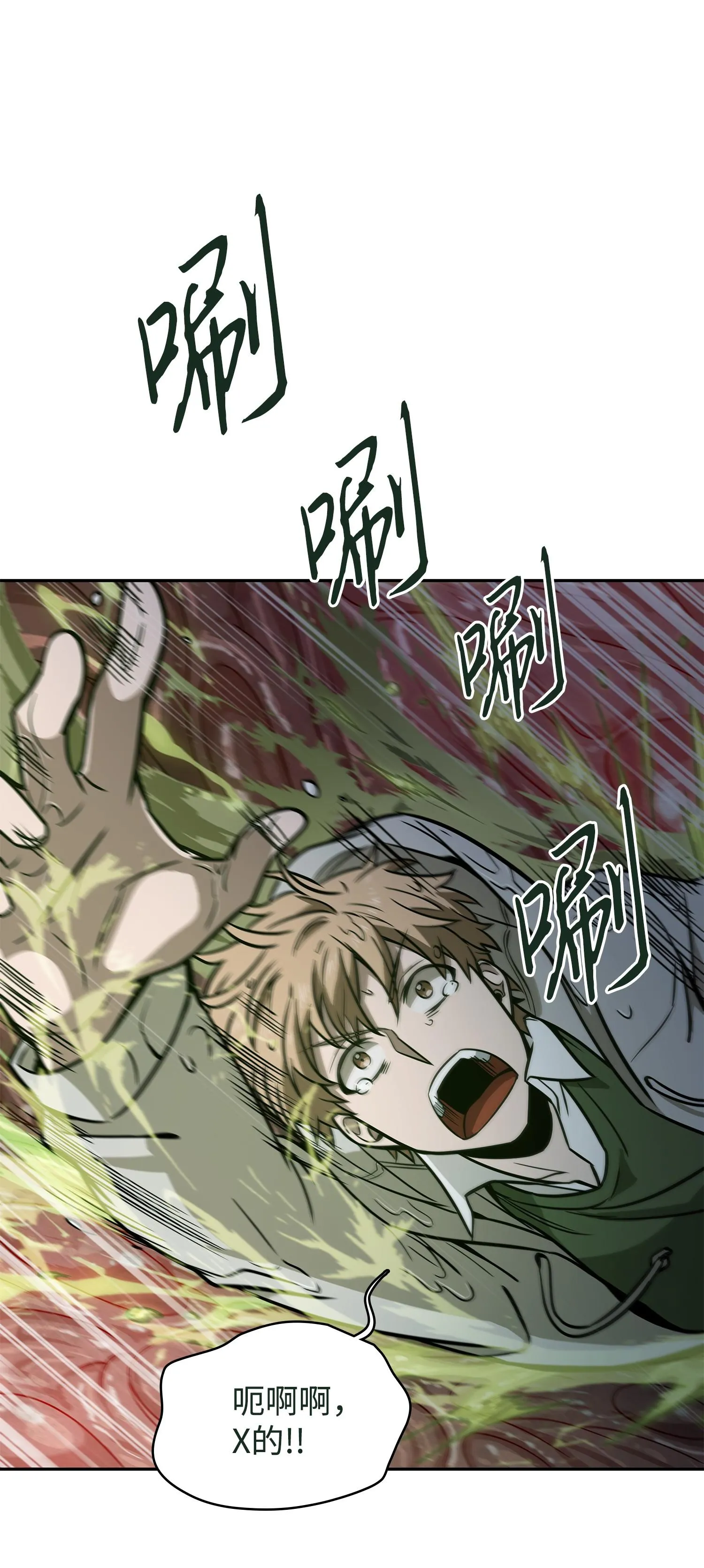 226 同伴 第8页