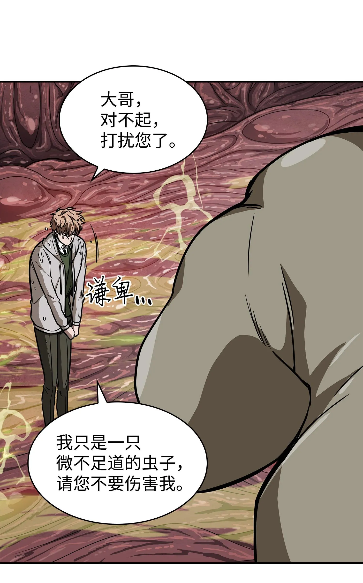 226 同伴 第11页