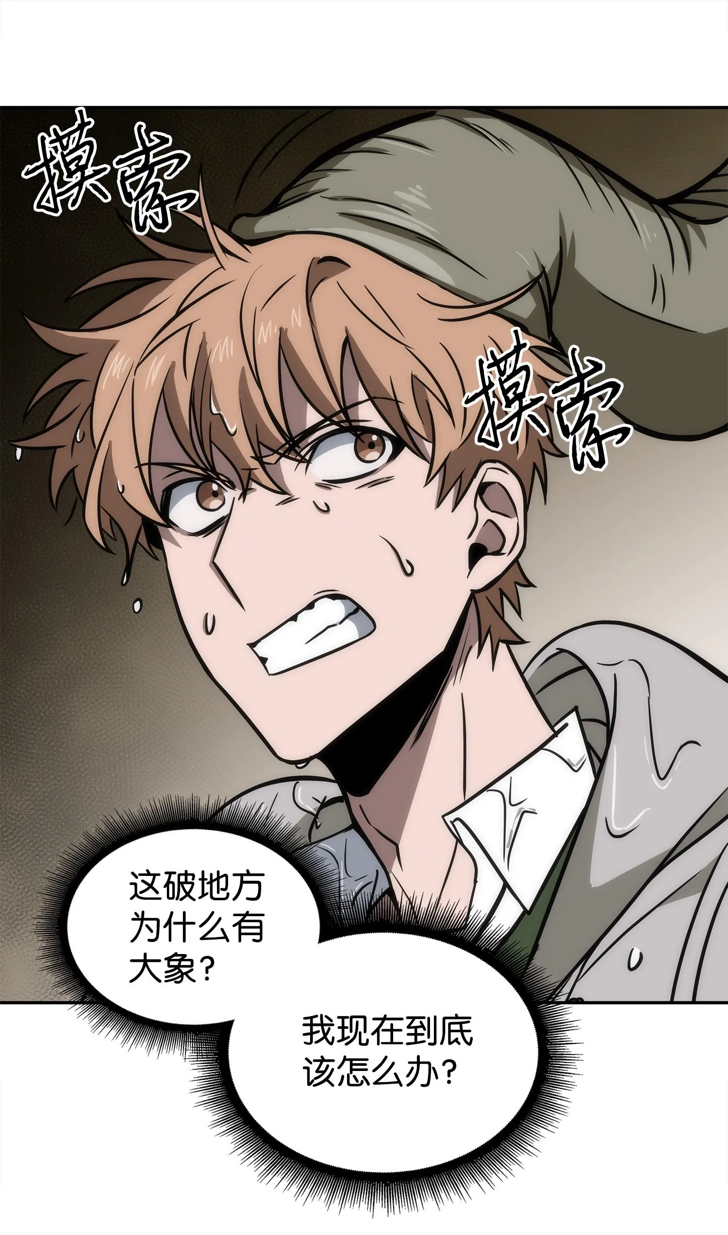 226 同伴 第14页