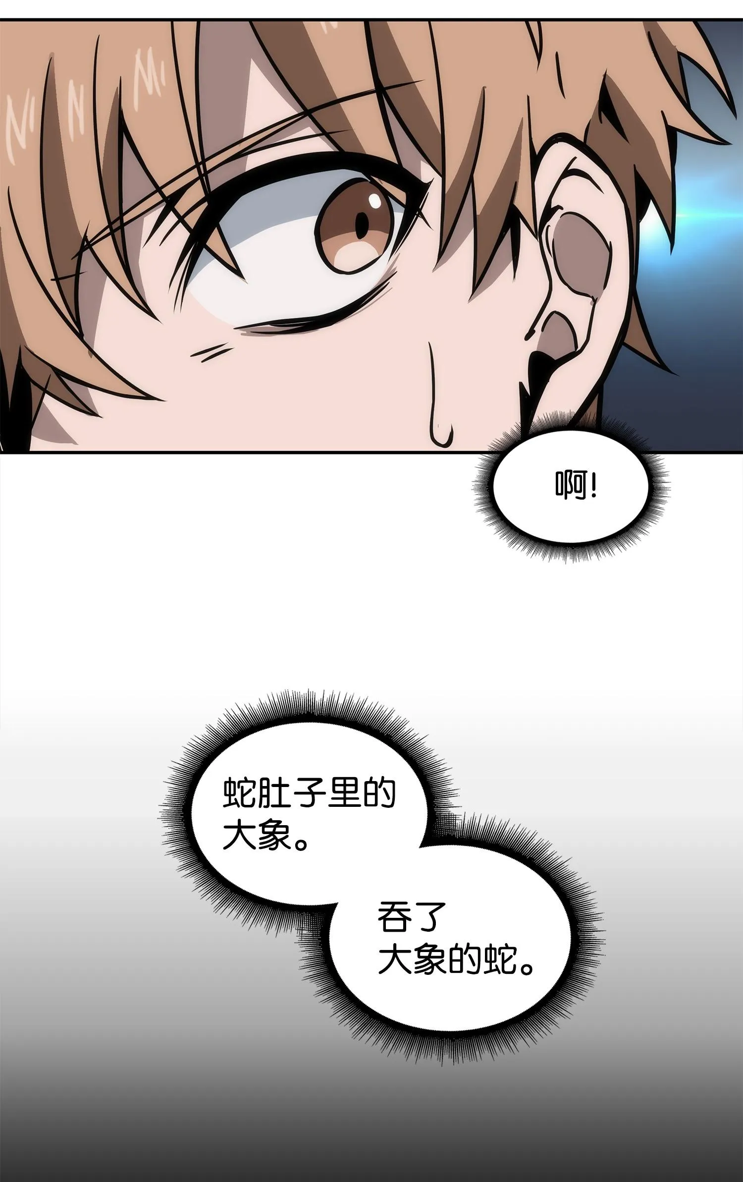 226 同伴 第15页