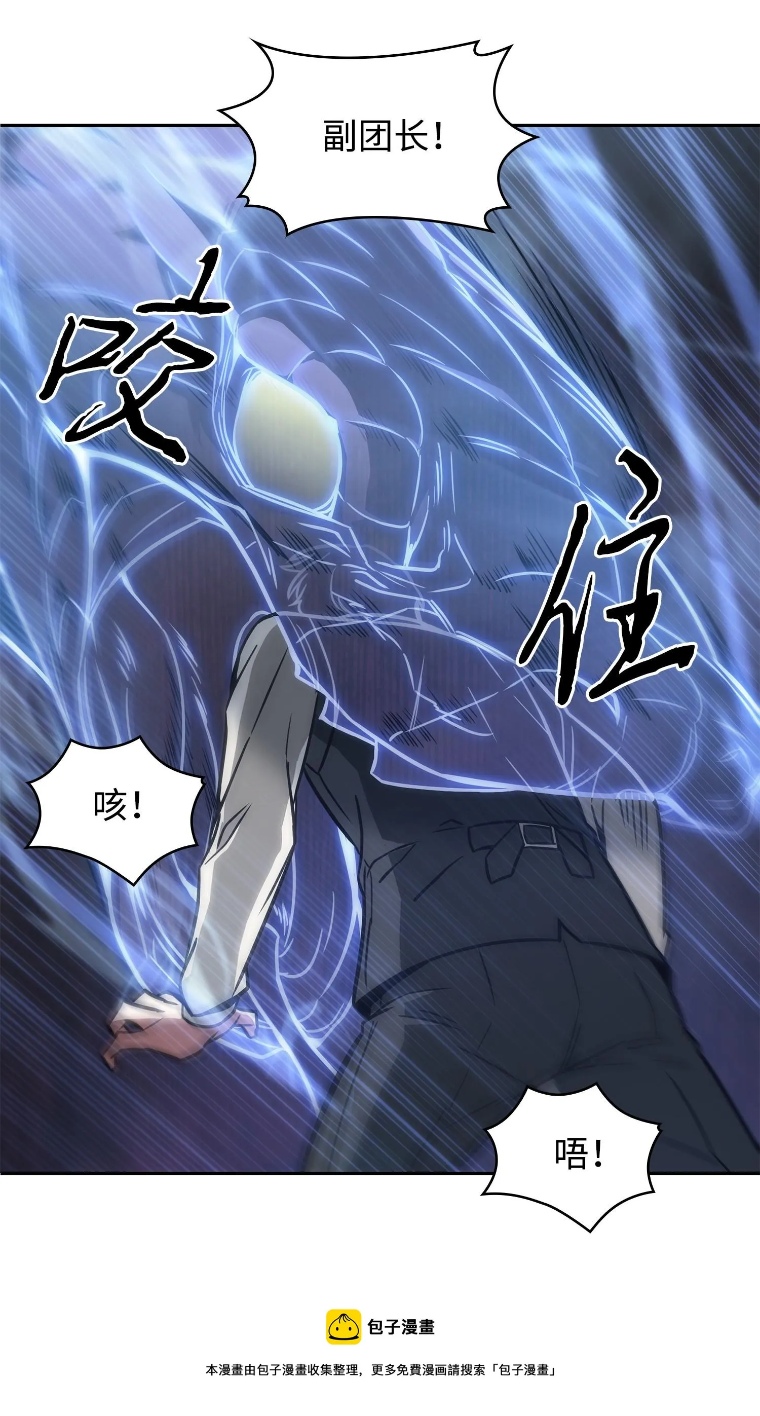 226 同伴 第25页