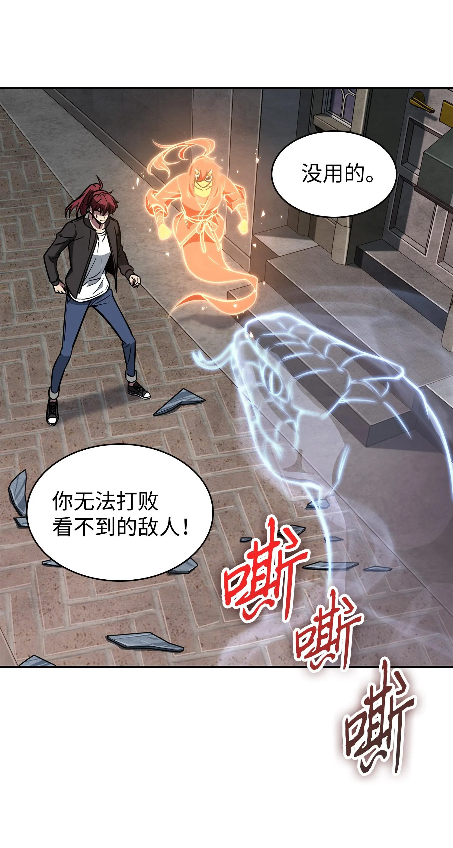 226 同伴 第30页