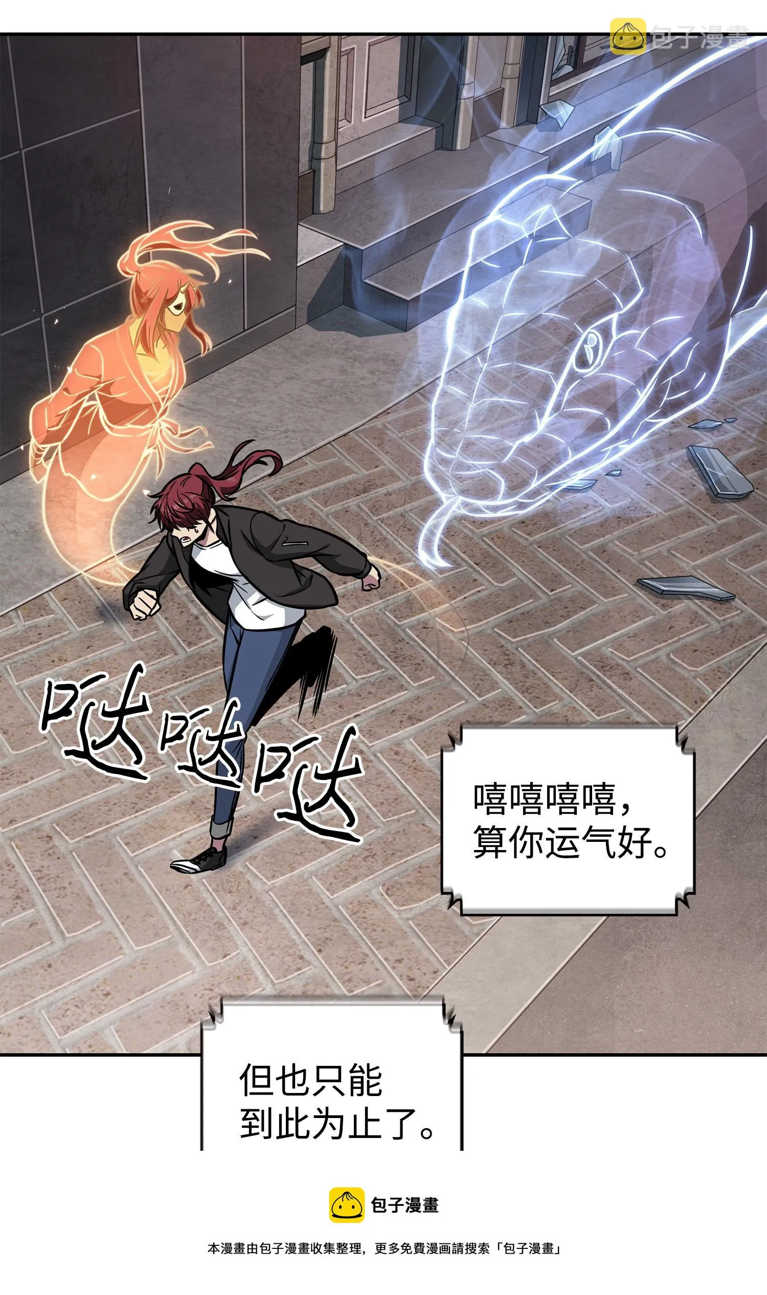 226 同伴 第33页