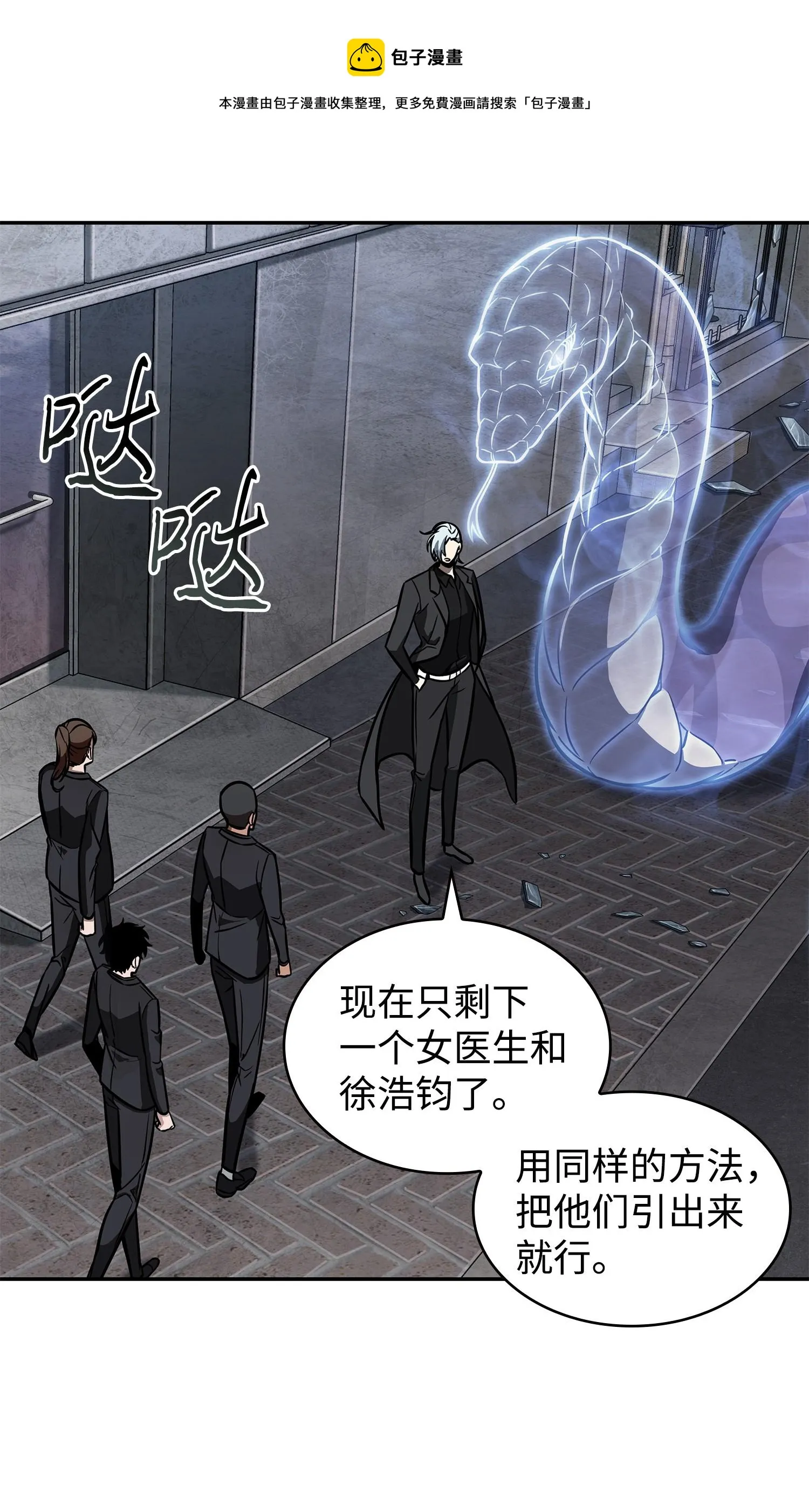 226 同伴 第41页
