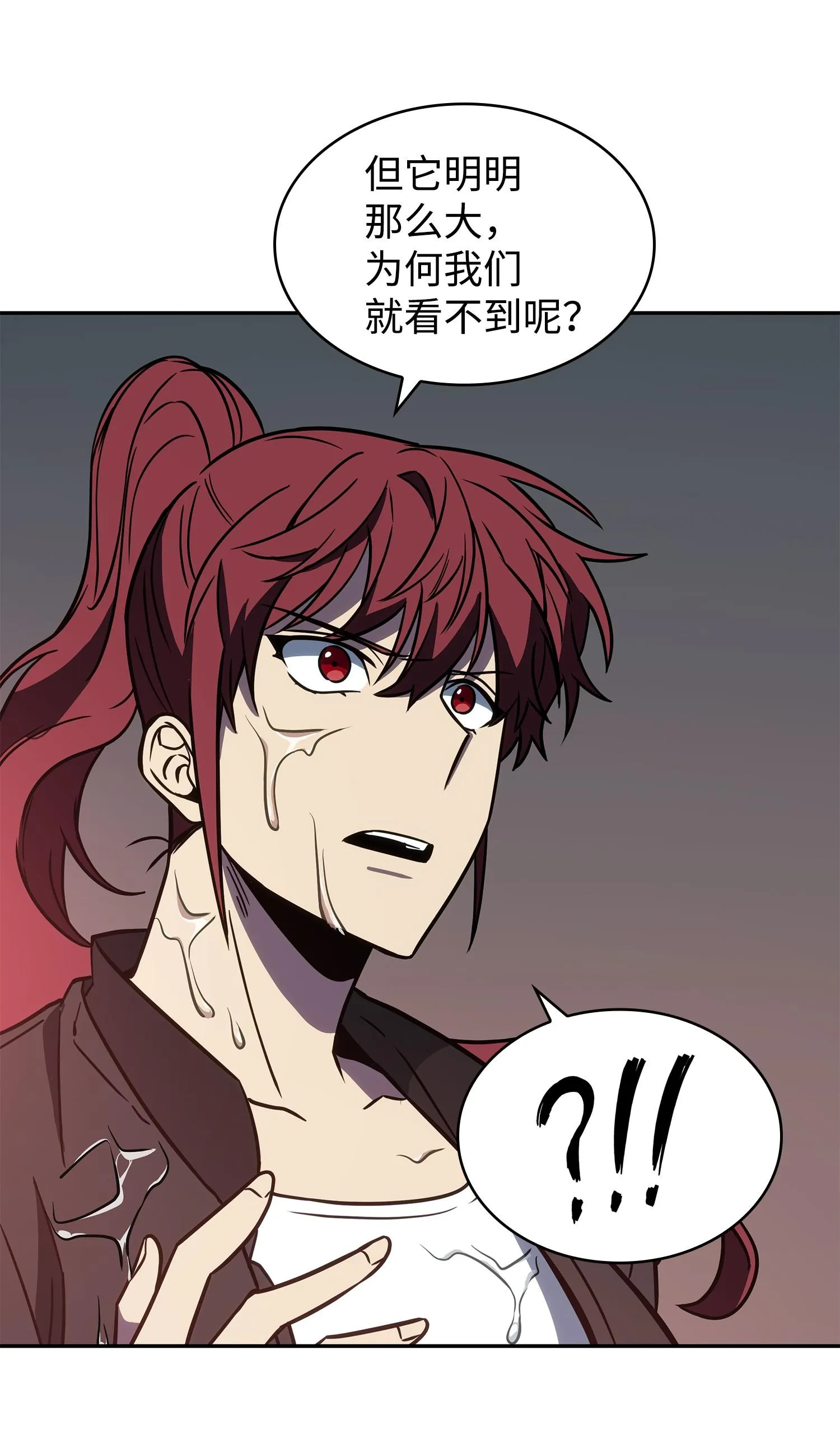 226 同伴 第52页
