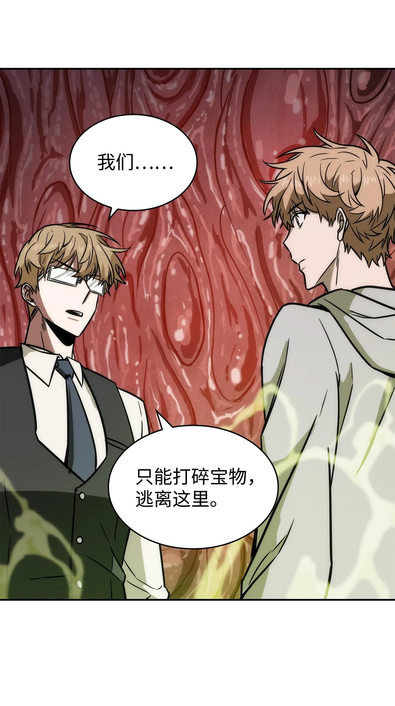 226 同伴 第56页