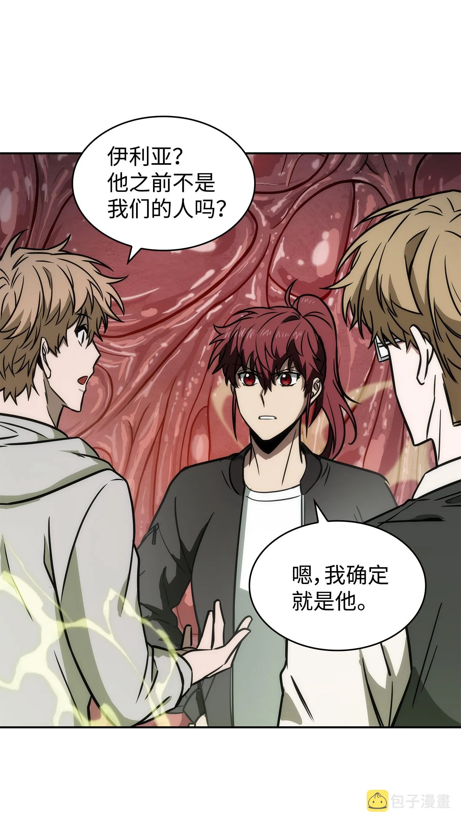 226 同伴 第59页
