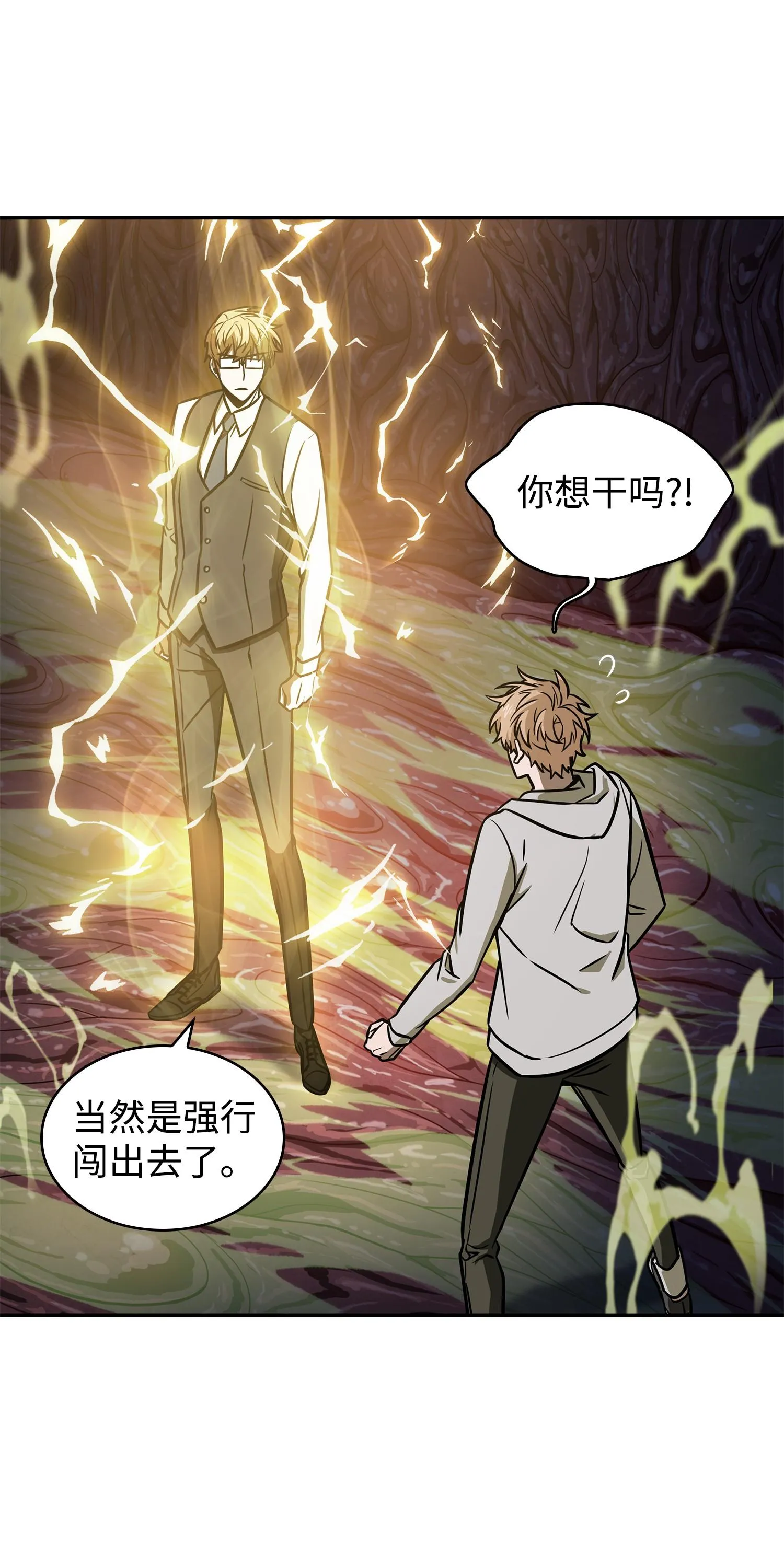 226 同伴 第63页