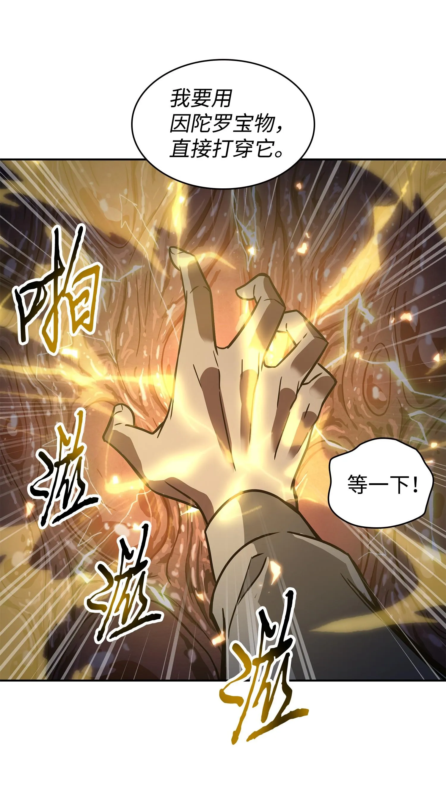 226 同伴 第64页