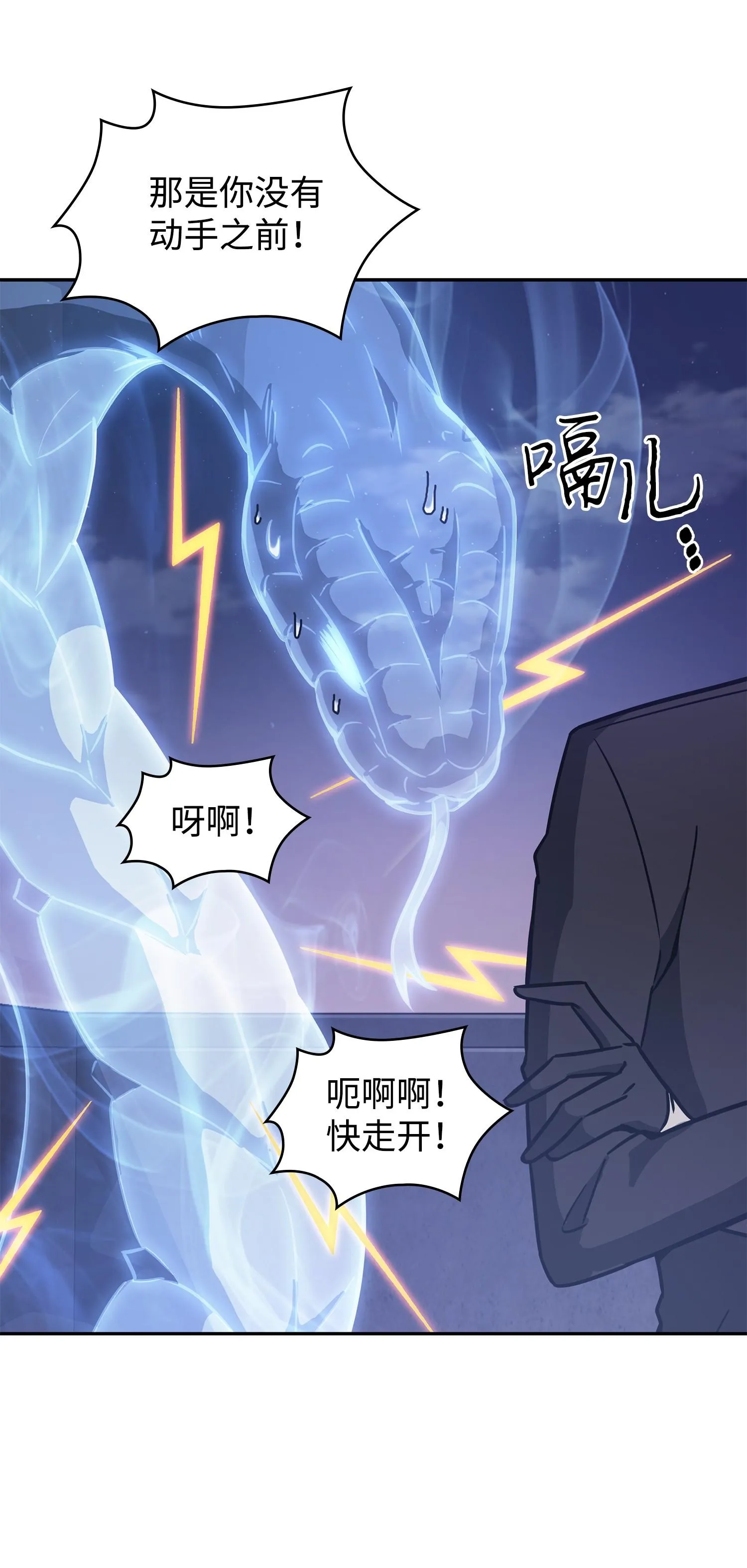226 同伴 第70页