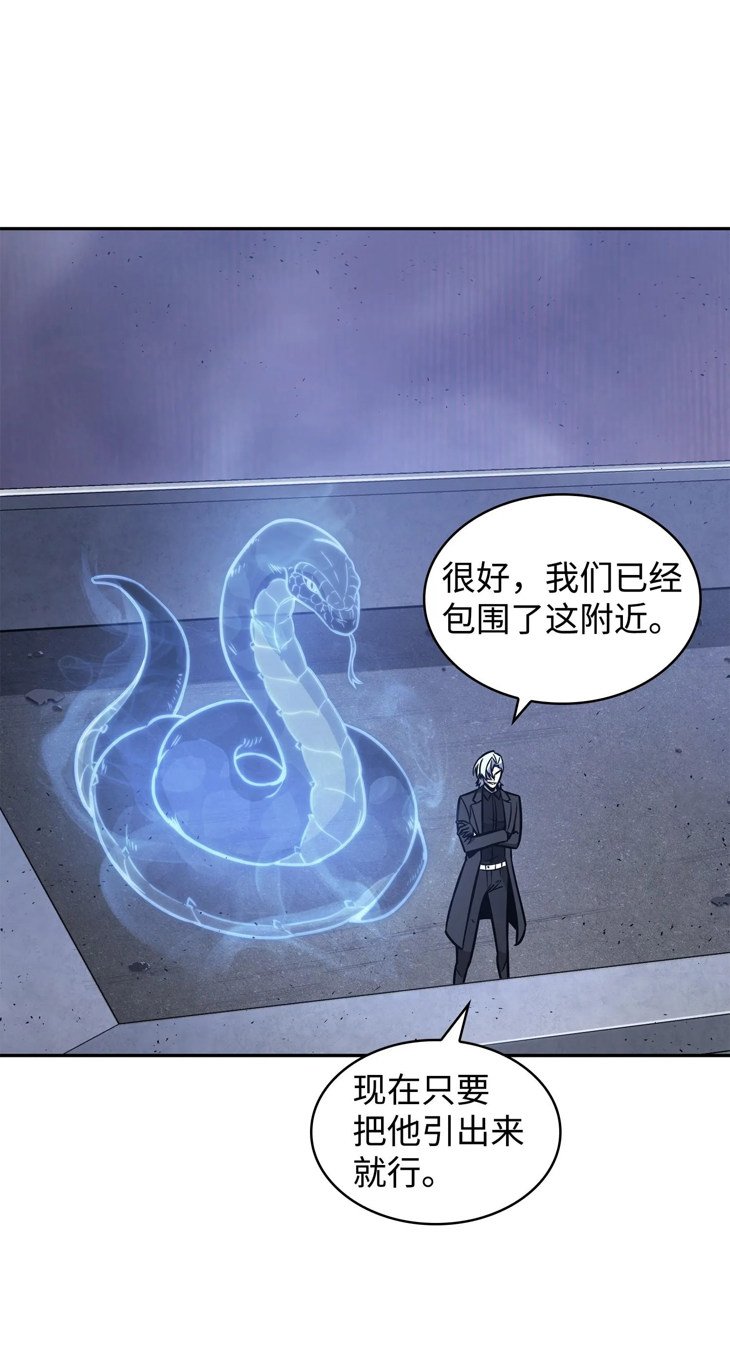 226 同伴 第71页