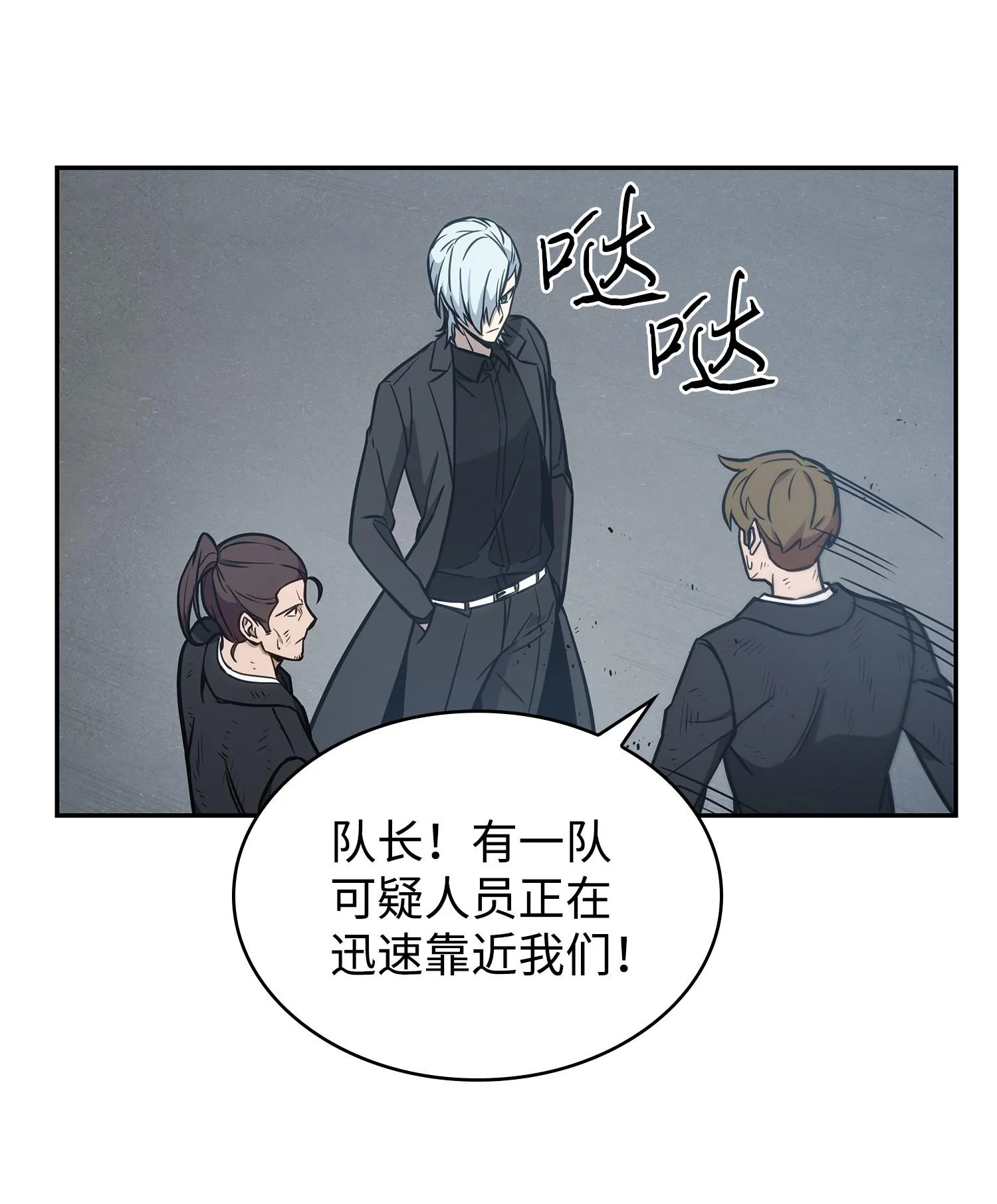 228 所罗门之钥 第24页