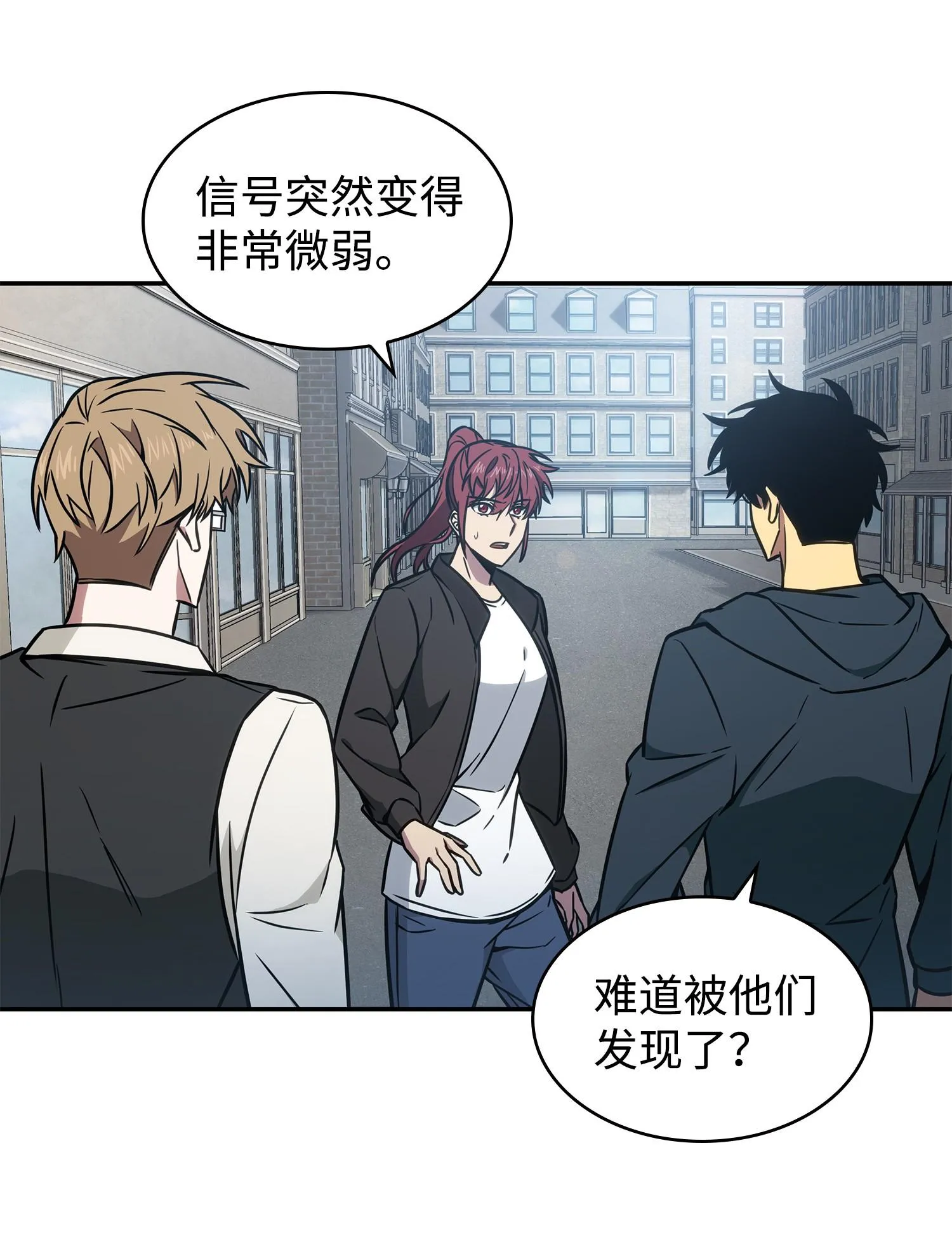 228 所罗门之钥 第30页