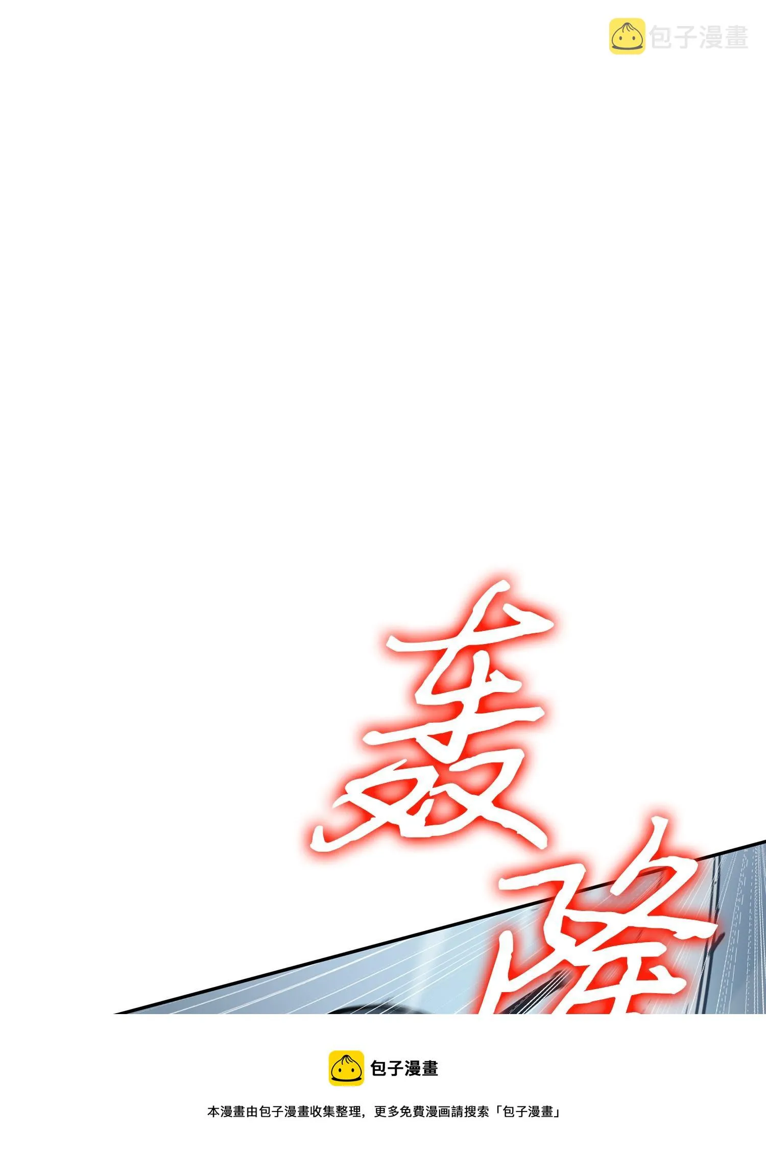 228 所罗门之钥 第49页