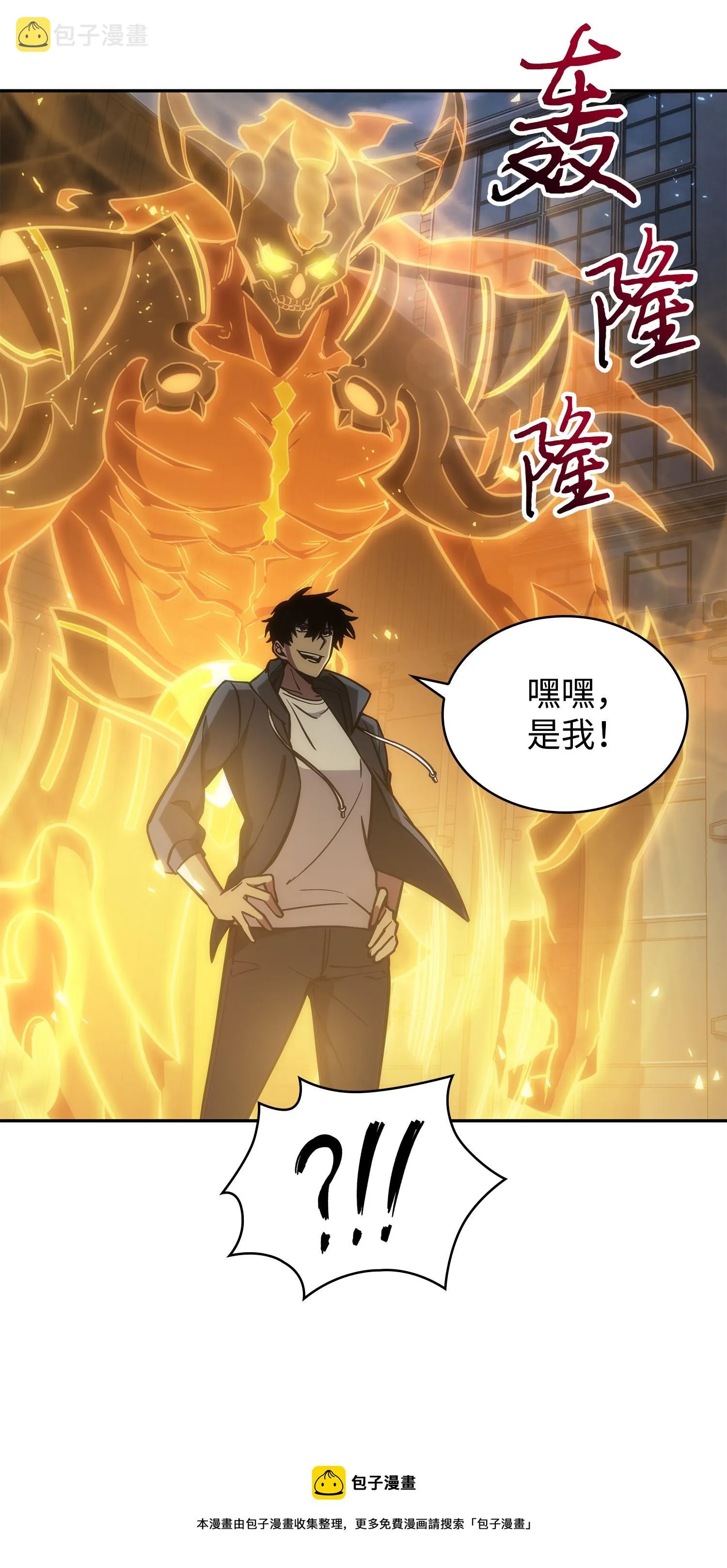 228 所罗门之钥 第57页