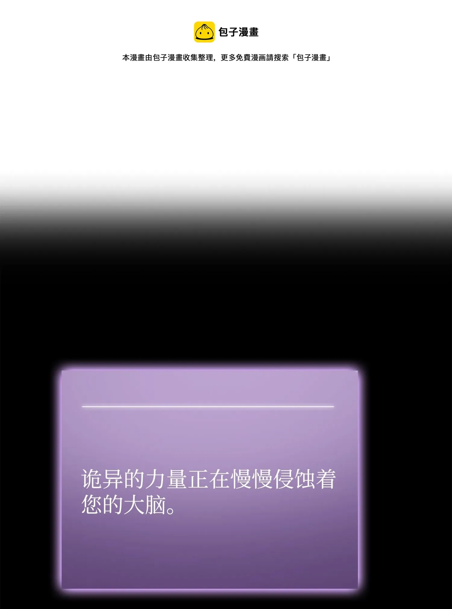 229 成功制服 第17页