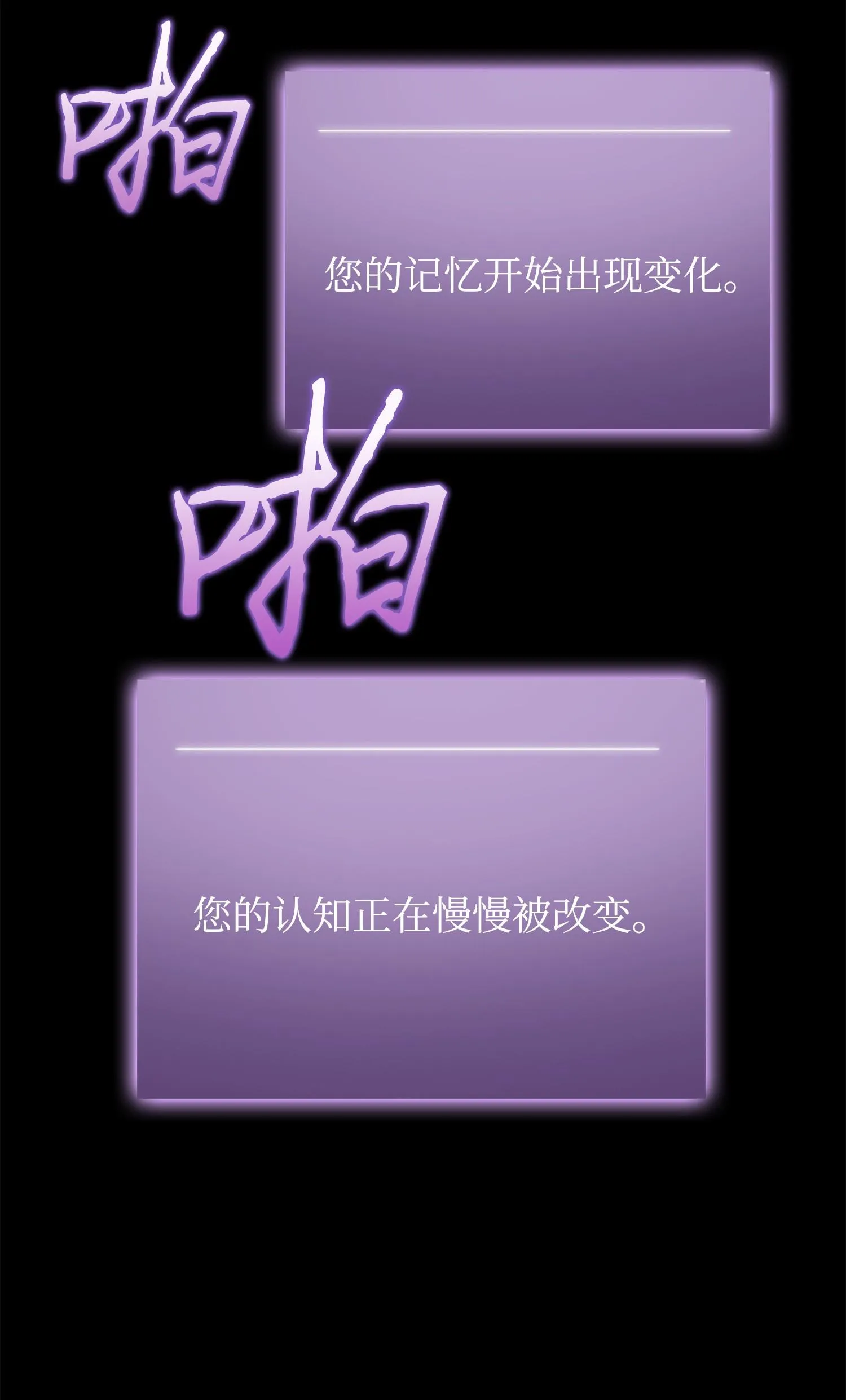 229 成功制服 第18页