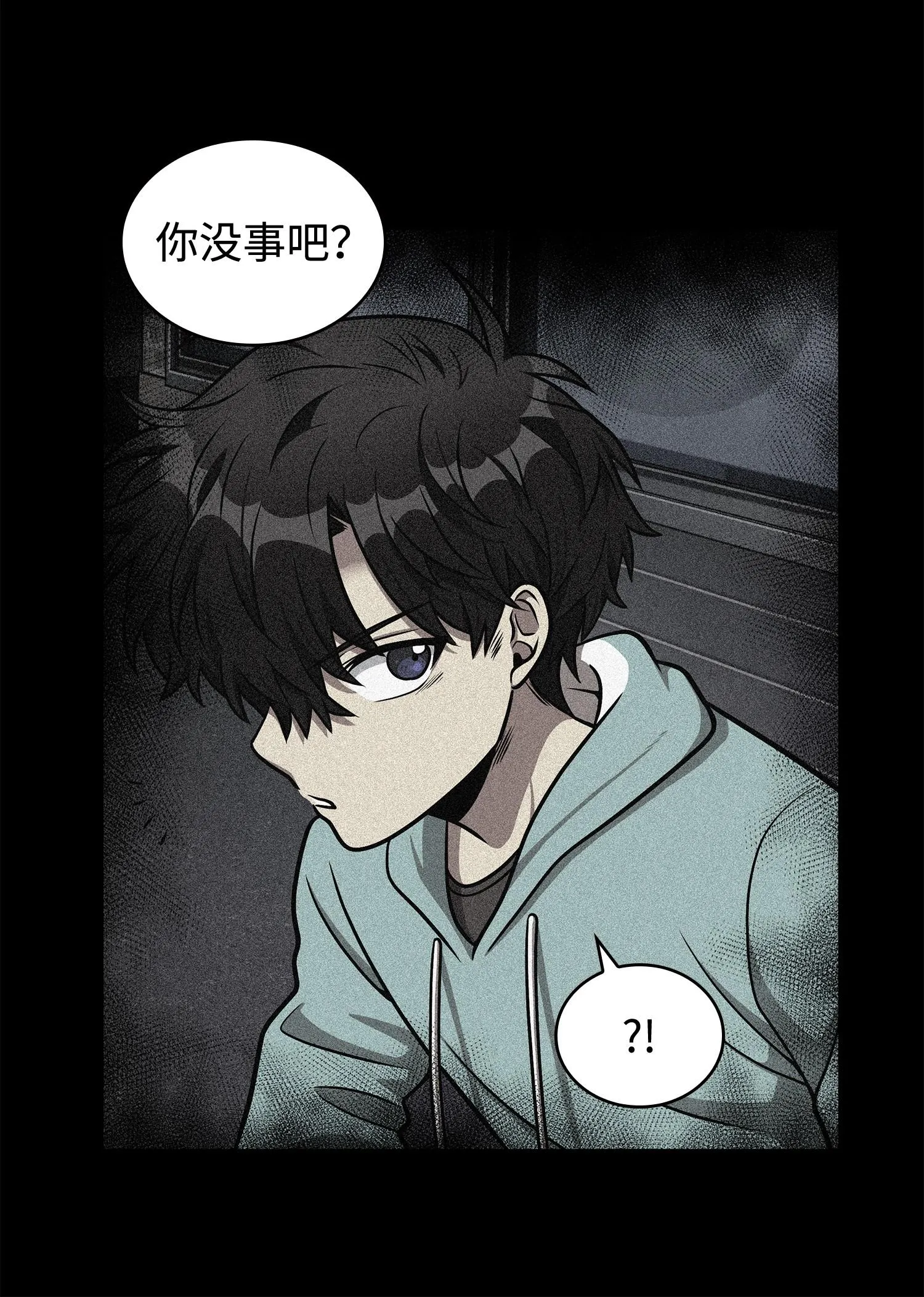 229 成功制服 第20页