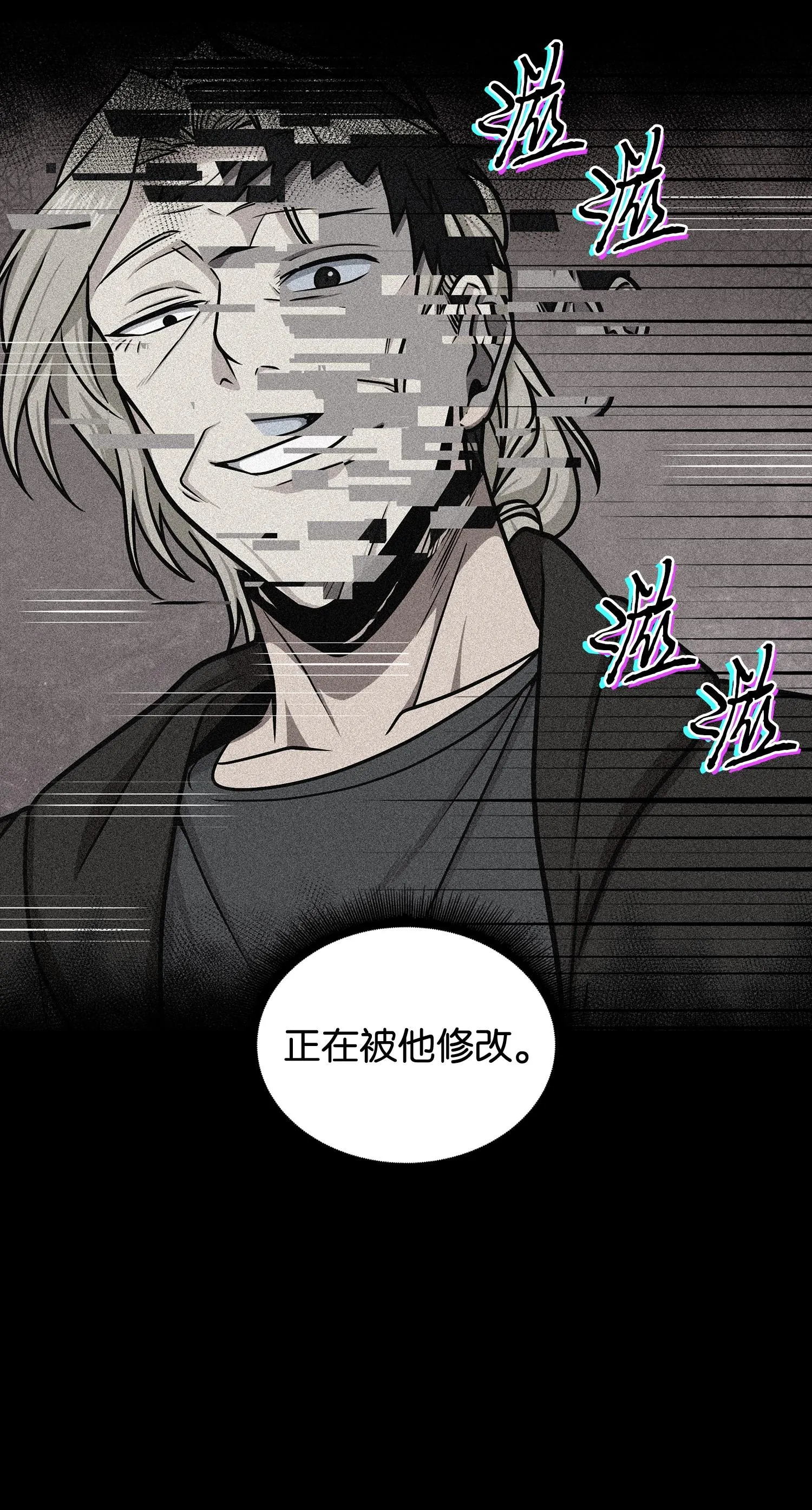 229 成功制服 第23页