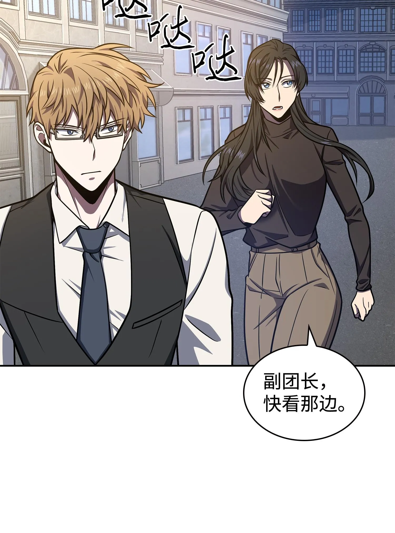 229 成功制服 第30页