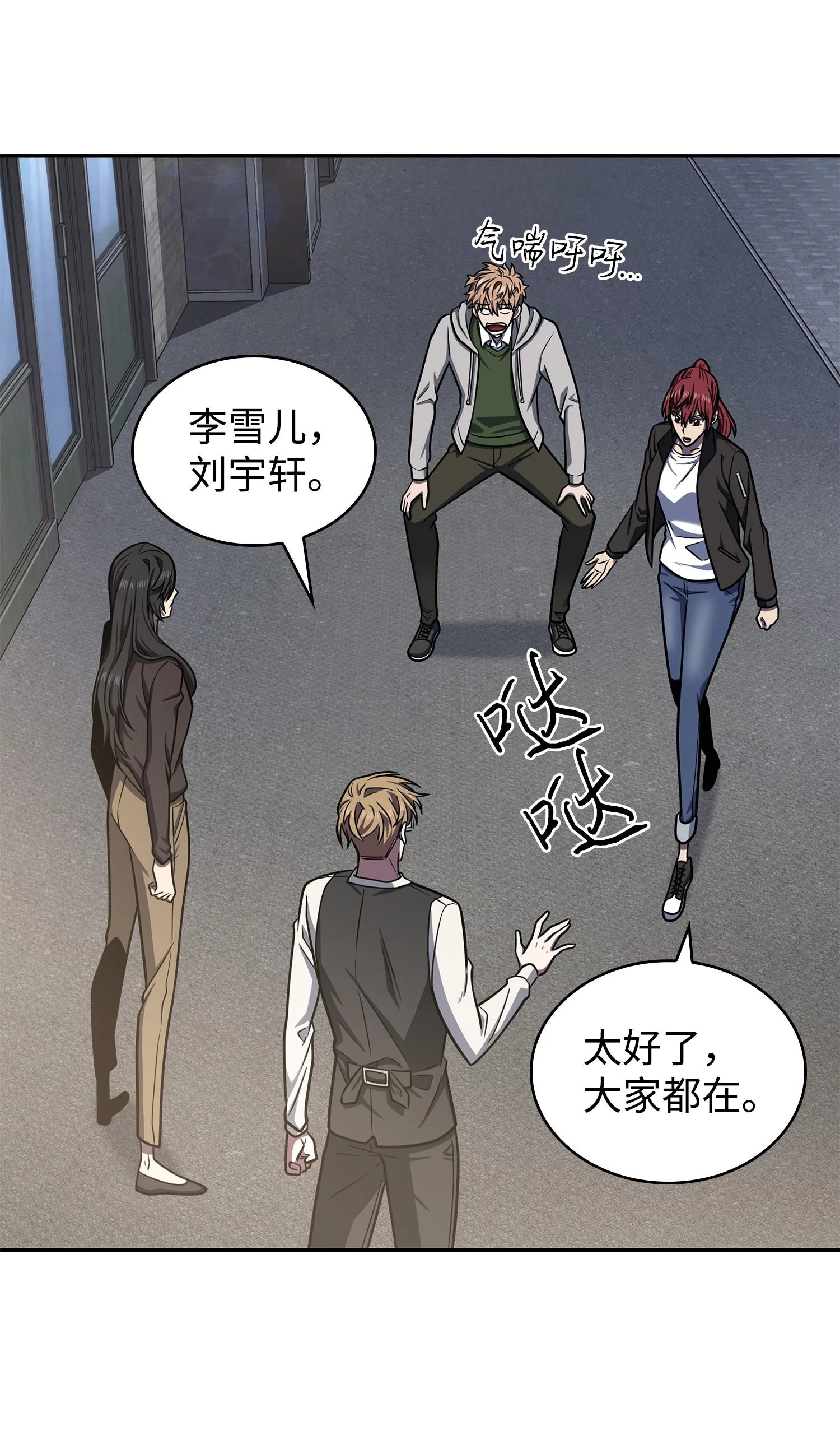 229 成功制服 第31页