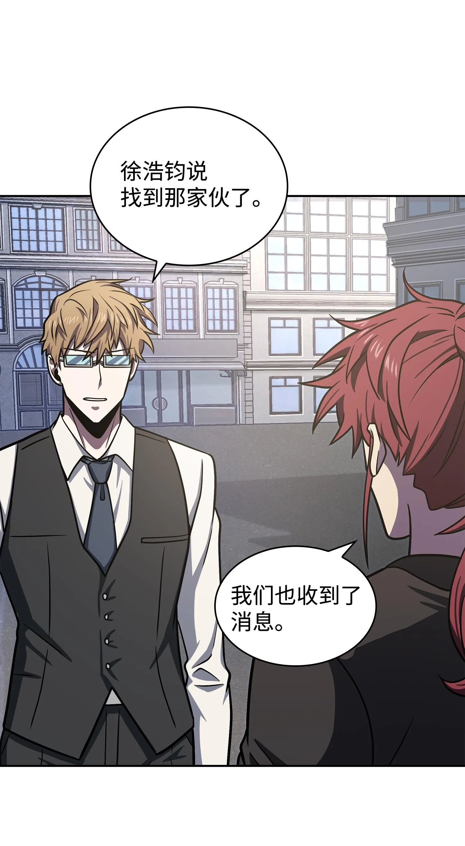 229 成功制服 第32页