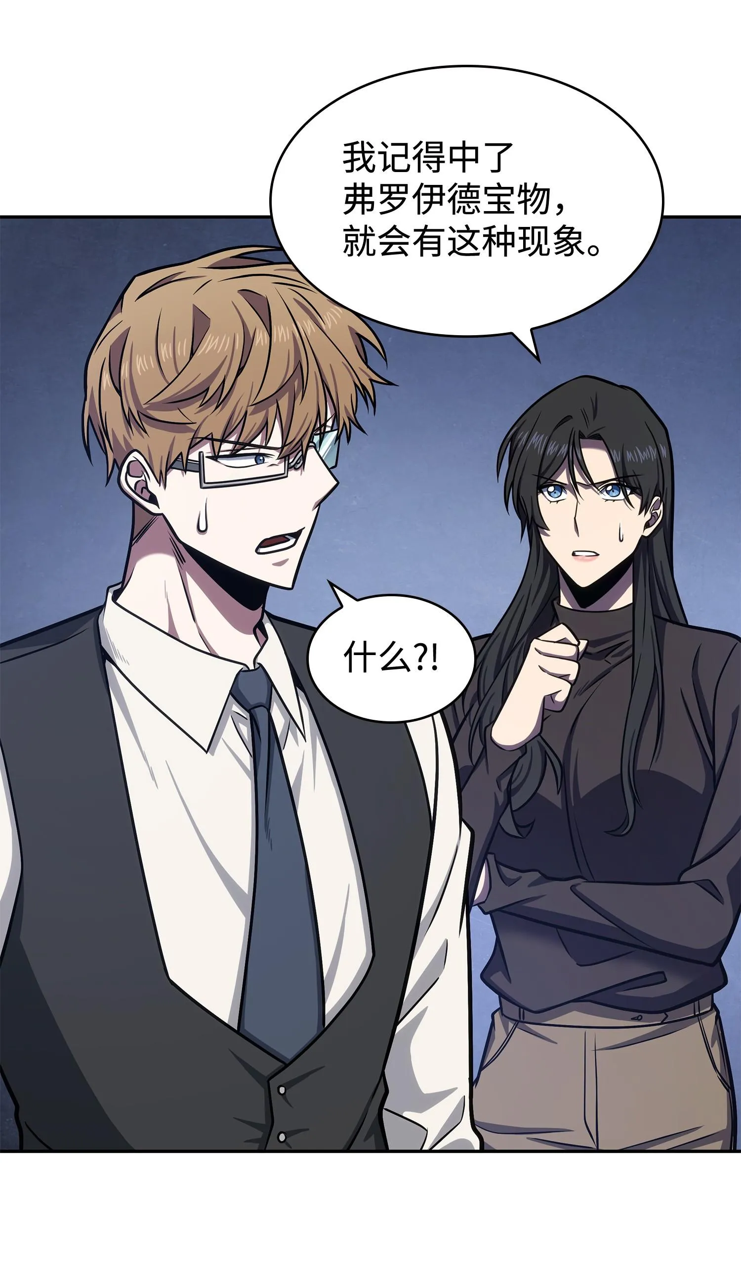 229 成功制服 第35页