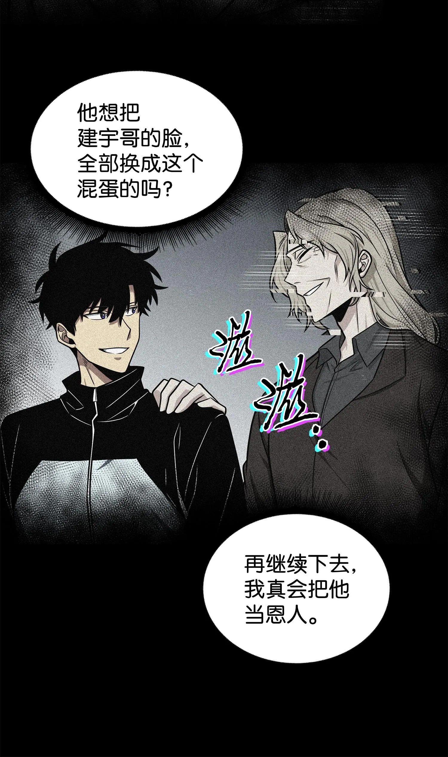 229 成功制服 第39页
