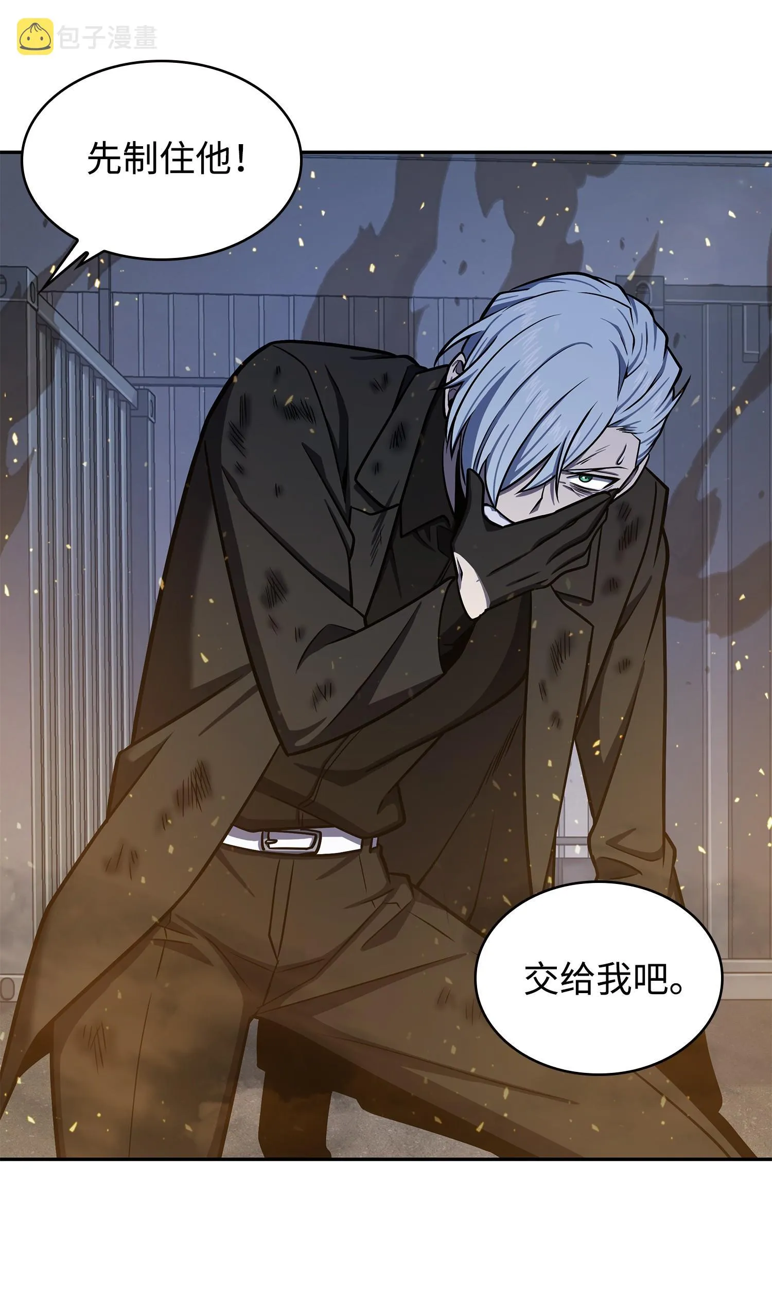 229 成功制服 第58页