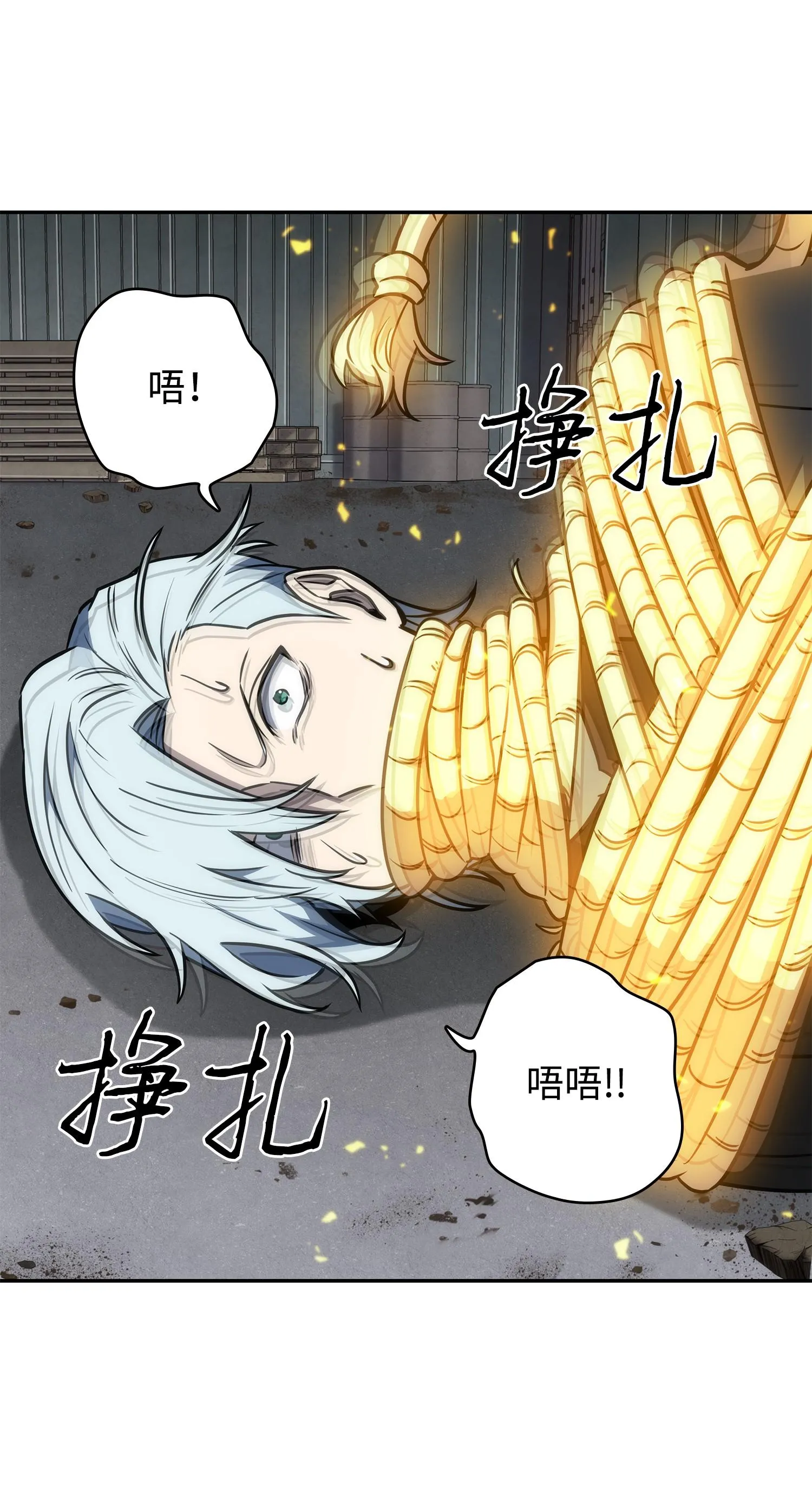 230 王傲心 第2页