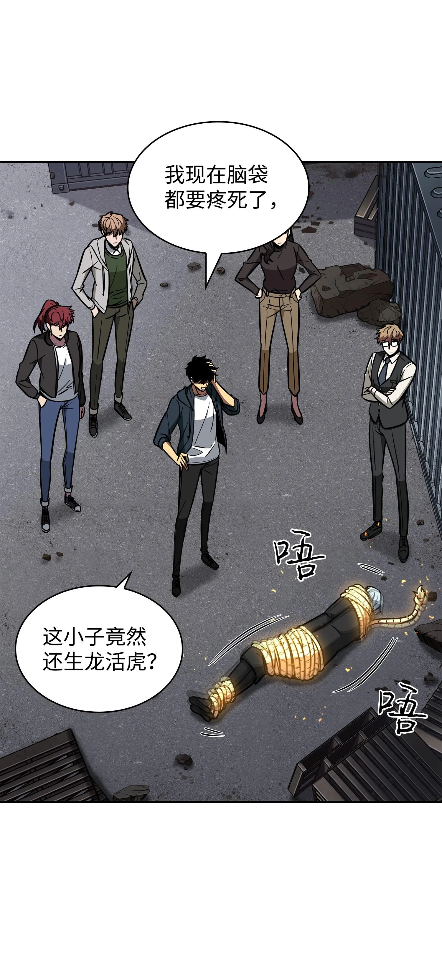230 王傲心 第3页